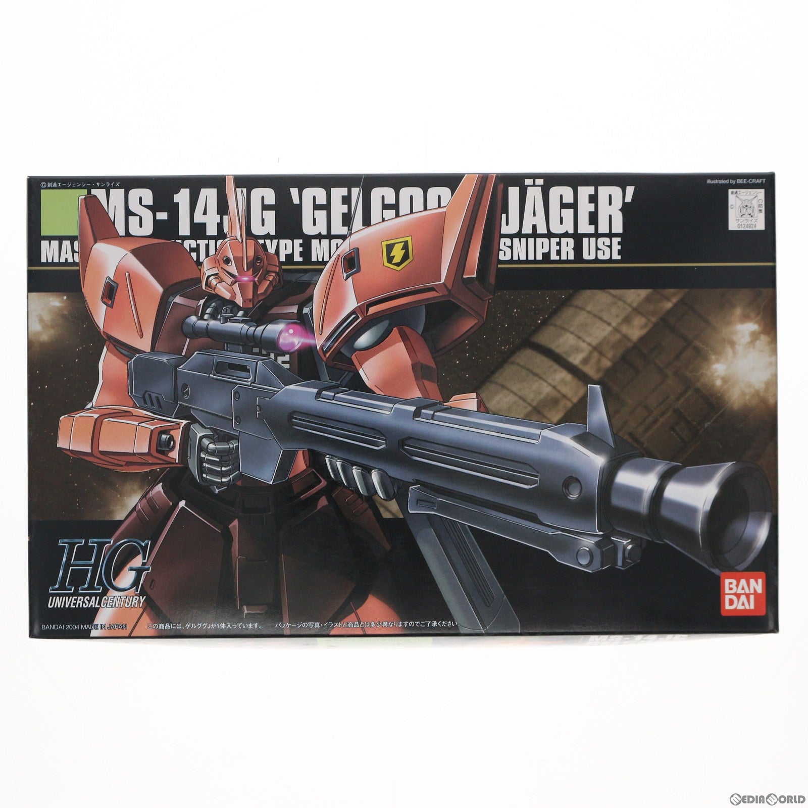 【中古即納】[PTM] HGUC 1/144 ゲルググJ(イェーガー) 機動戦士ガンダム0080 ポケットの中の戦争 プラモデル バンダイ(20040430)