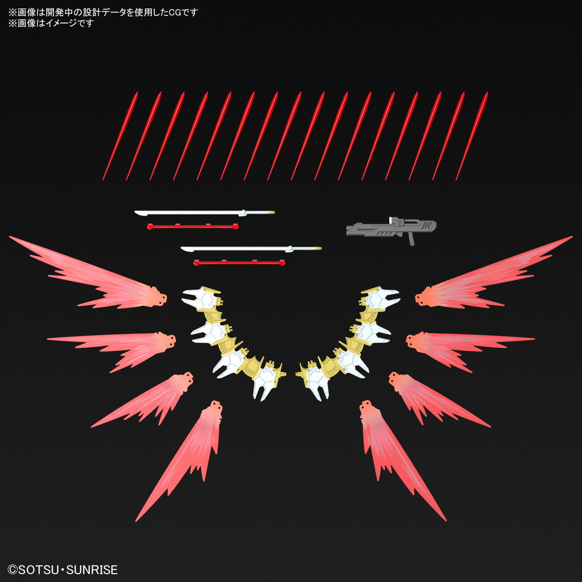 【中古即納】[PTM] (再販) HG 1/144 ブラックナイトスコードカルラ 機動戦士ガンダムSEED FREEDOM(シード フリーダム) プラモデル(5067414) バンダイスピリッツ(20241026)