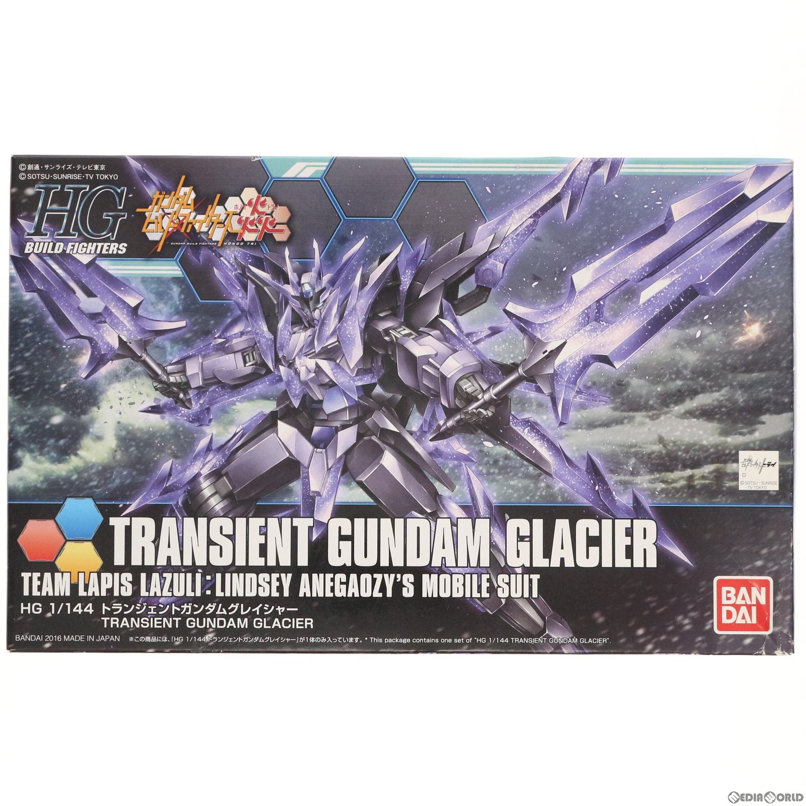【中古即納】[PTM] HGBF 1/144 トランジェントガンダムグレイシャー ガンダムビルドファイターズ炎トライ プラモデル バンダイ(20170728)