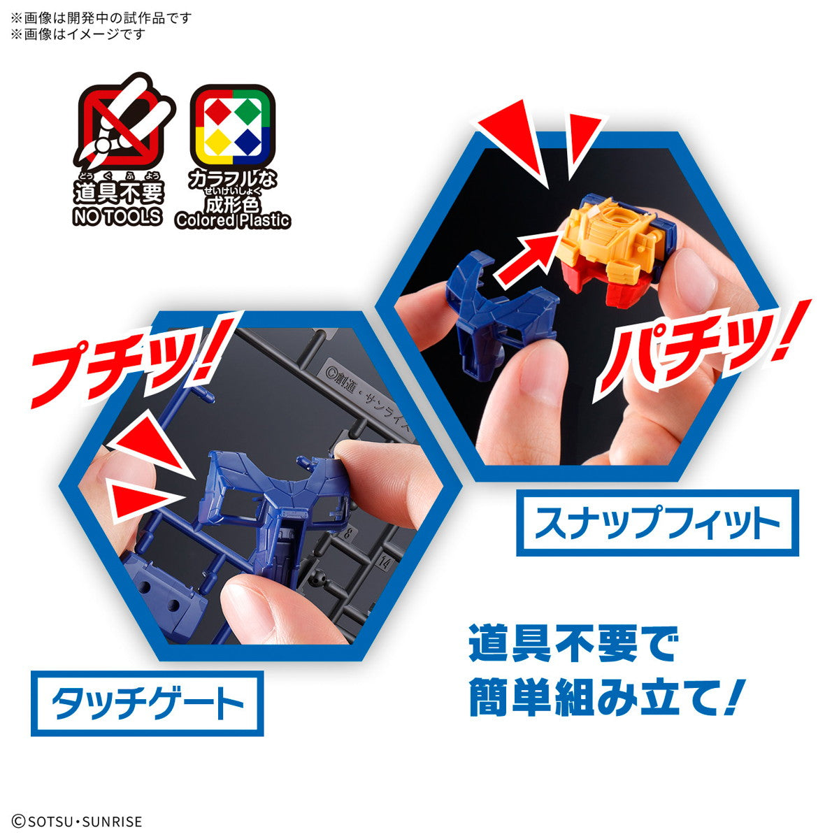 【中古即納】[PTM] ENTRY GRADE 1/144 RX-78F00/E ガンダム GUNDAM NEXT FUTURE PAVILION プラモデル(5068556) バンダイスピリッツ(20250411)