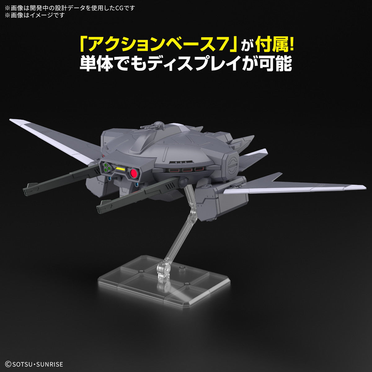 【中古即納】[PTM] (再販) 1/144 オプションパーツセット ガンプラ 15(キャバリアーアイフリッド) 機動戦士ガンダムSEED FREEDOM(シード フリーダム) プラモデル(5068343) バンダイスピリッツ(20250430)