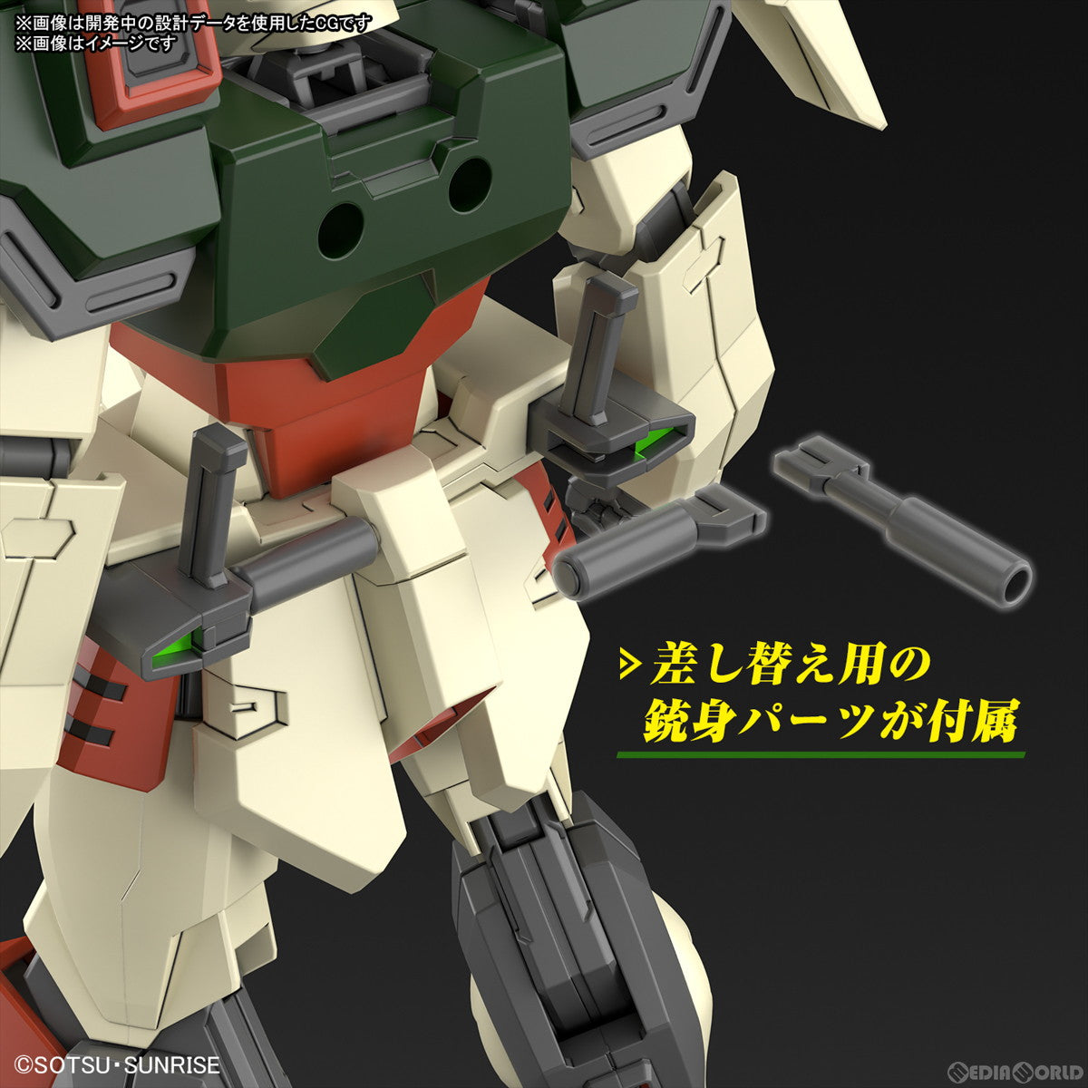 【中古即納】[PTM] (再販) HG 1/144 ZGMF-103HD ライトニングバスターガンダム 機動戦士ガンダムSEED FREEDOM(シード フリーダム) プラモデル(5067171) バンダイスピリッツ(20240921)