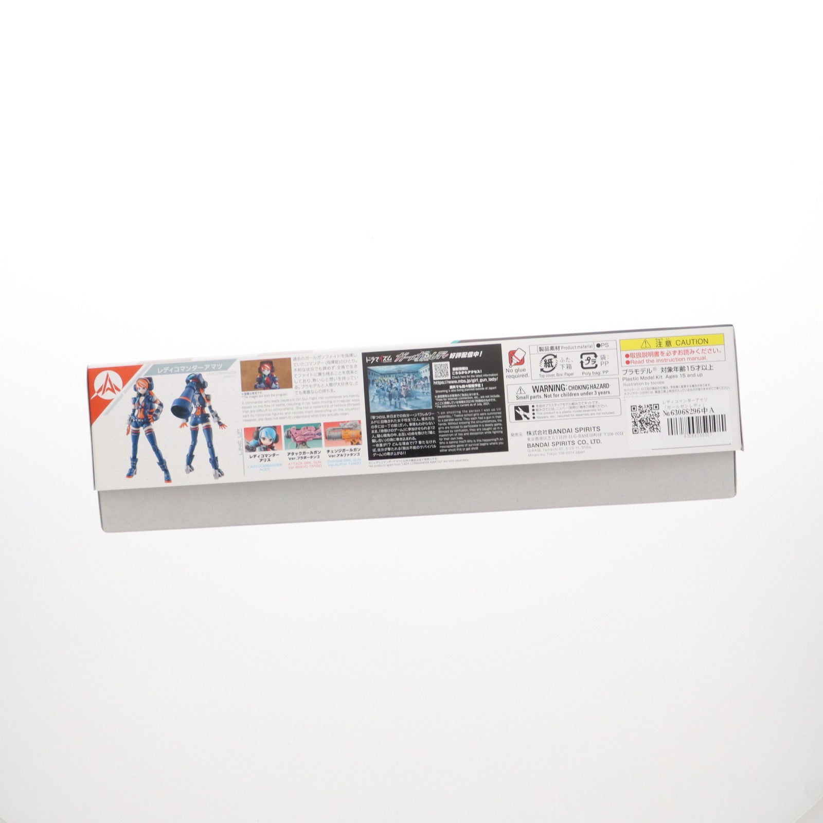 【中古即納】[PTM] レディコマンダーアマツ ガールガンレディ プラモデル(2581638) バンダイスピリッツ(20210710)