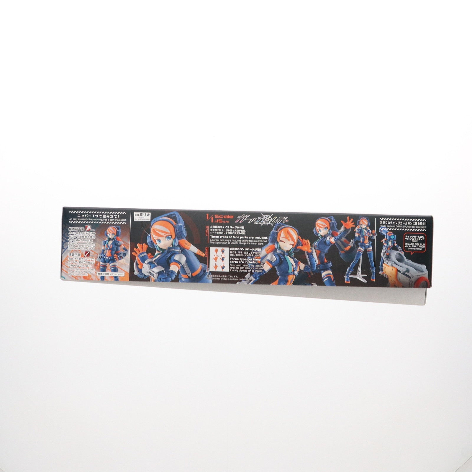 【中古即納】[PTM] レディコマンダーアマツ ガールガンレディ プラモデル(2581638) バンダイスピリッツ(20210710)