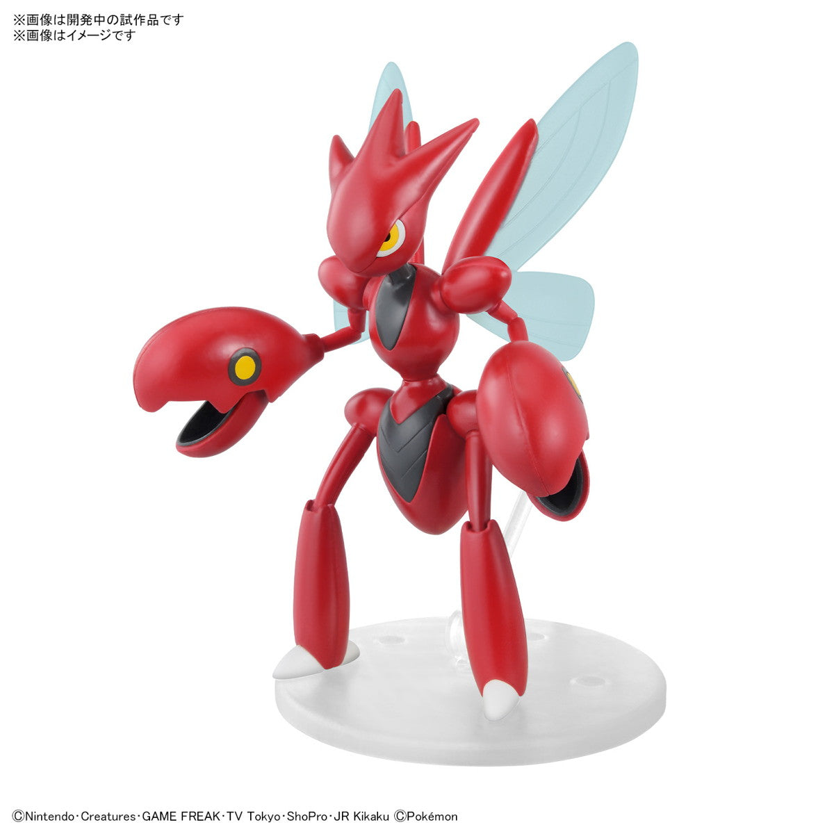 【中古即納】[PTM] (再販) ポケモンプラモコレクション No.55 セレクトシリーズ ハッサム ポケットモンスター プラモデル(5067441) バンダイスピリッツ(20241214)
