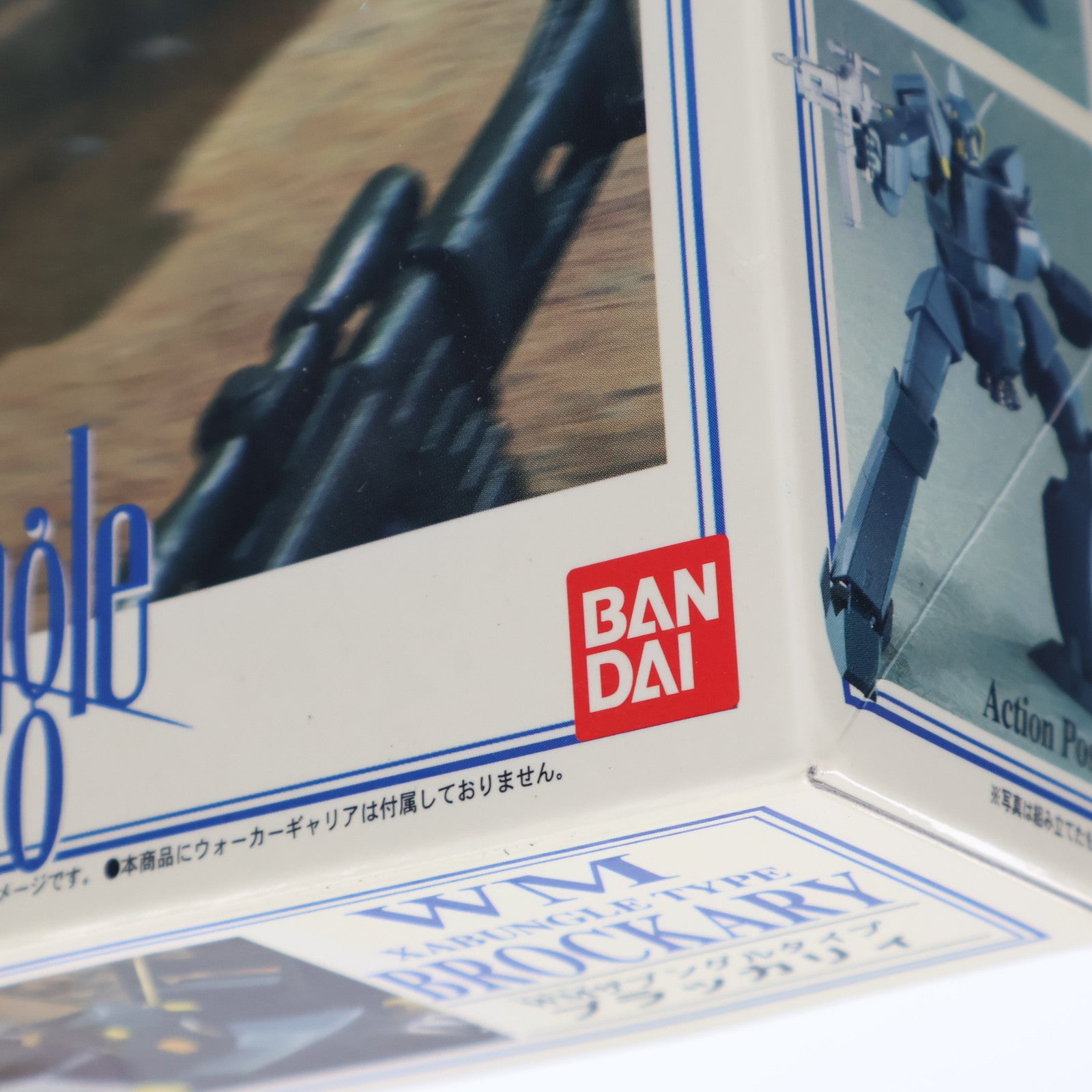 【中古即納】[PTM] (プラモデル単品) 1/144 WMザブングルタイプ ブラッカリィ 超合金魂 GX-28 ザブングル同梱品 戦闘メカ ザブングル プラモデル バンダイ(20050929)