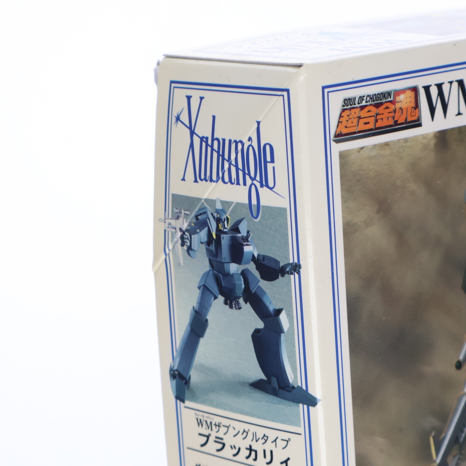 【中古即納】[PTM] (プラモデル単品) 1/144 WMザブングルタイプ ブラッカリィ 超合金魂 GX-28 ザブングル同梱品 戦闘メカ ザブングル プラモデル バンダイ(20050929)