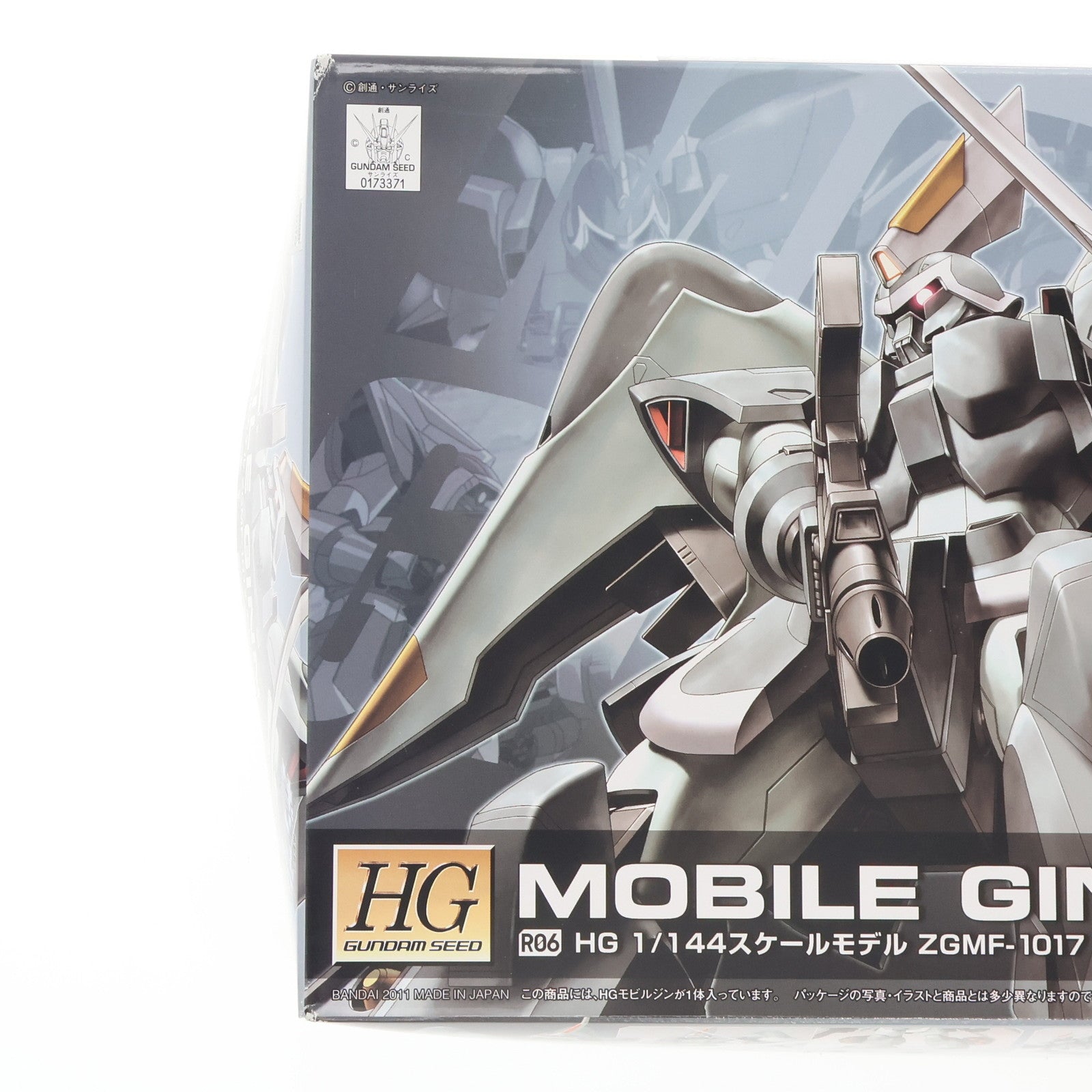【中古即納】[PTM] HG 1/144 R06 モビルジン 機動戦士ガンダムSEED(シード) プラモデル バンダイ(20111119)