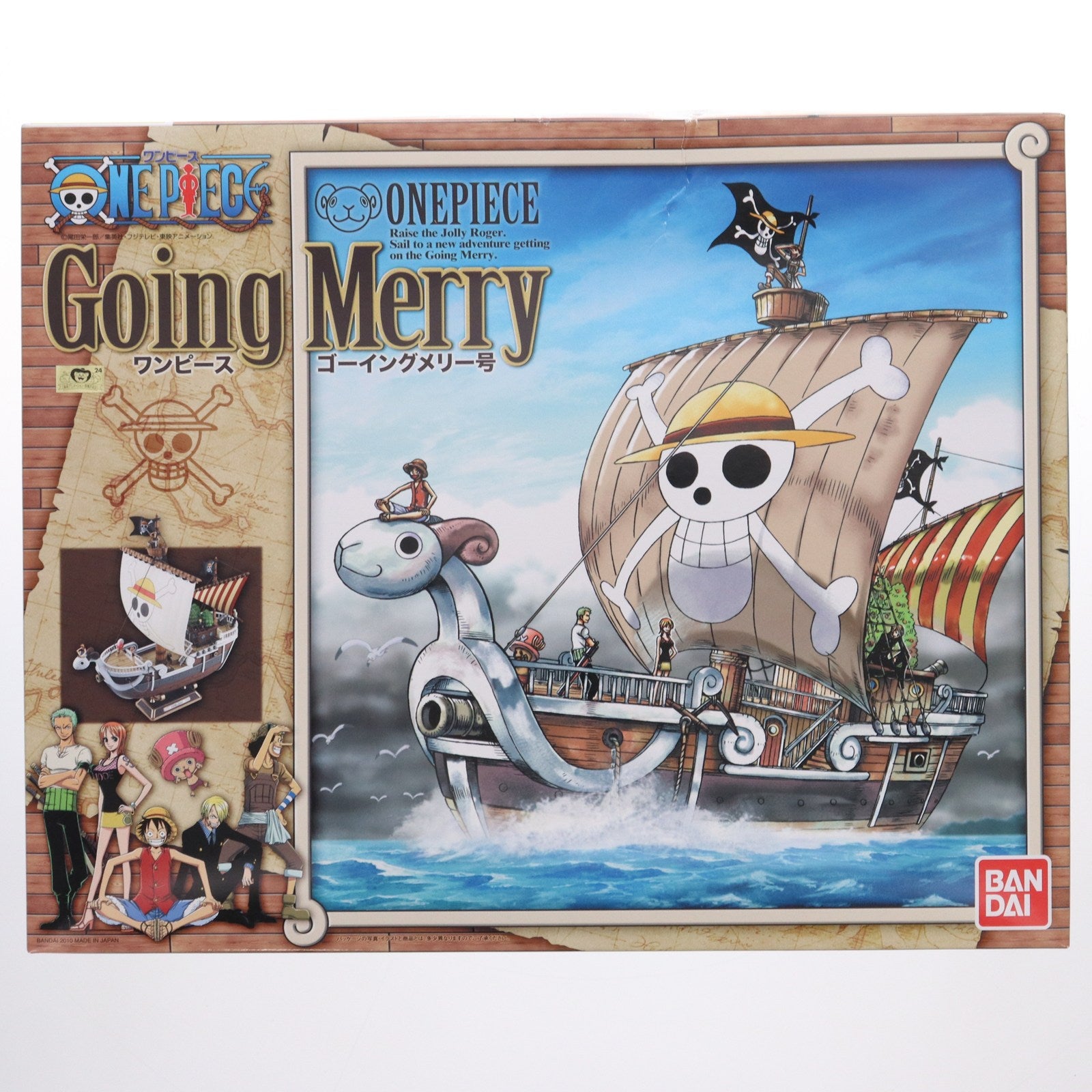 【中古即納】[PTM] ゴーイングメリー号 ONE PIECE(ワンピース) プラモデル(0165509) バンダイ(20210625)