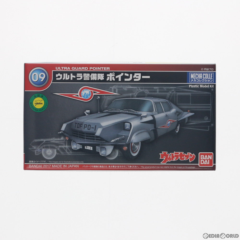 【中古即納】[PTM] ポインター ウルトラセブン メカコレクション No.09 プラモデル バンダイ(20170228)