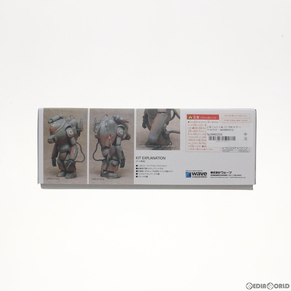 【中古即納】[PTM] 1/20 S.A.F.S.Mk.III TYPE R ラプーン マシーネンクリーガー Zbv3000 プラモデル(MK-017) ウェーブ(WAVE)(20171130)