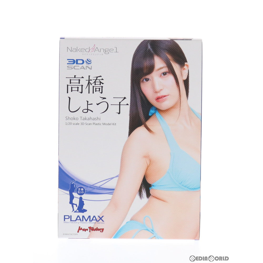 【中古即納】[PTM] PLAMAX Naked Angel 1/20 高橋しょう子(たかはししょうこ) プラモデル マックスファクトリー(20200401)