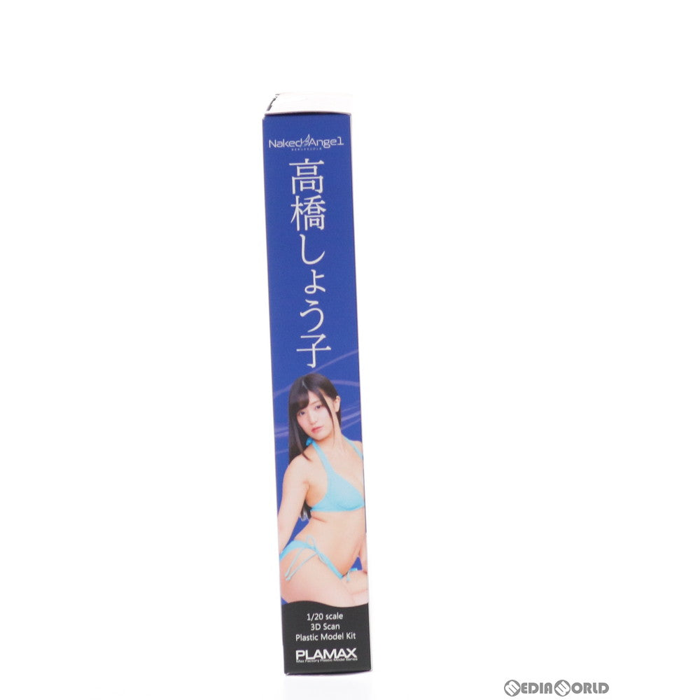 【中古即納】[PTM] PLAMAX Naked Angel 1/20 高橋しょう子(たかはししょうこ) プラモデル マックスファクトリー(20200401)