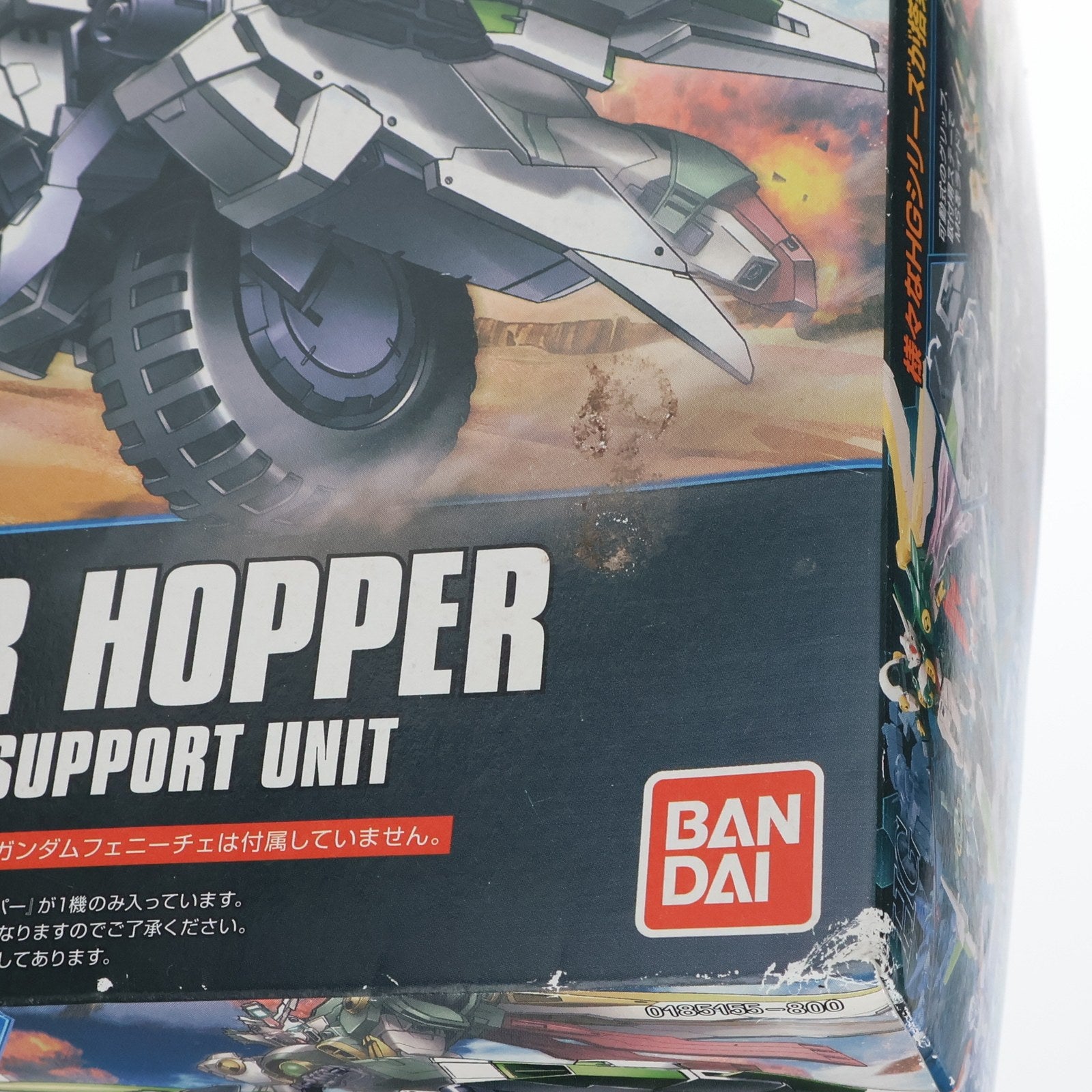 【中古即納】[PTM] HGBC 1/144 メテオホッパー ガンダムビルドファイターズ プラモデル(0185155) バンダイ(20190906)