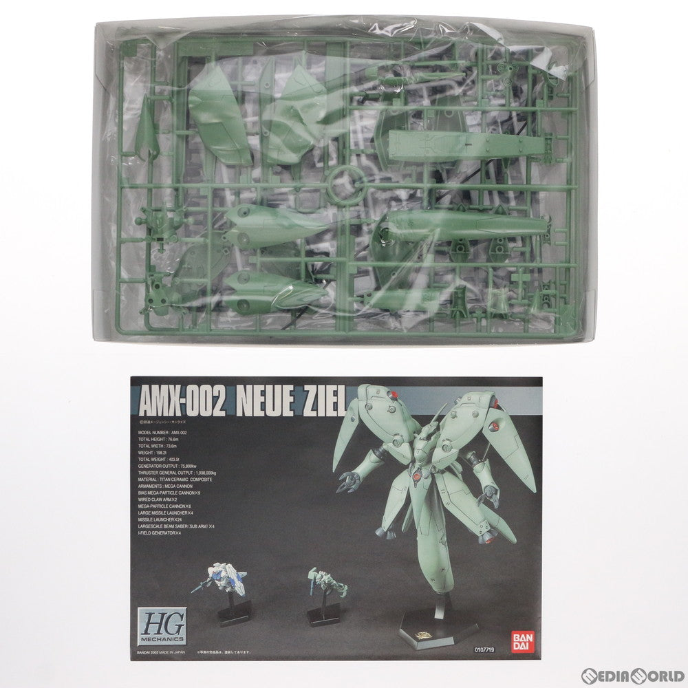 HG ノイエジール　新品未開封 HG メカニクス AMX-002 ノイエ・ジール レビュー | ガンダム