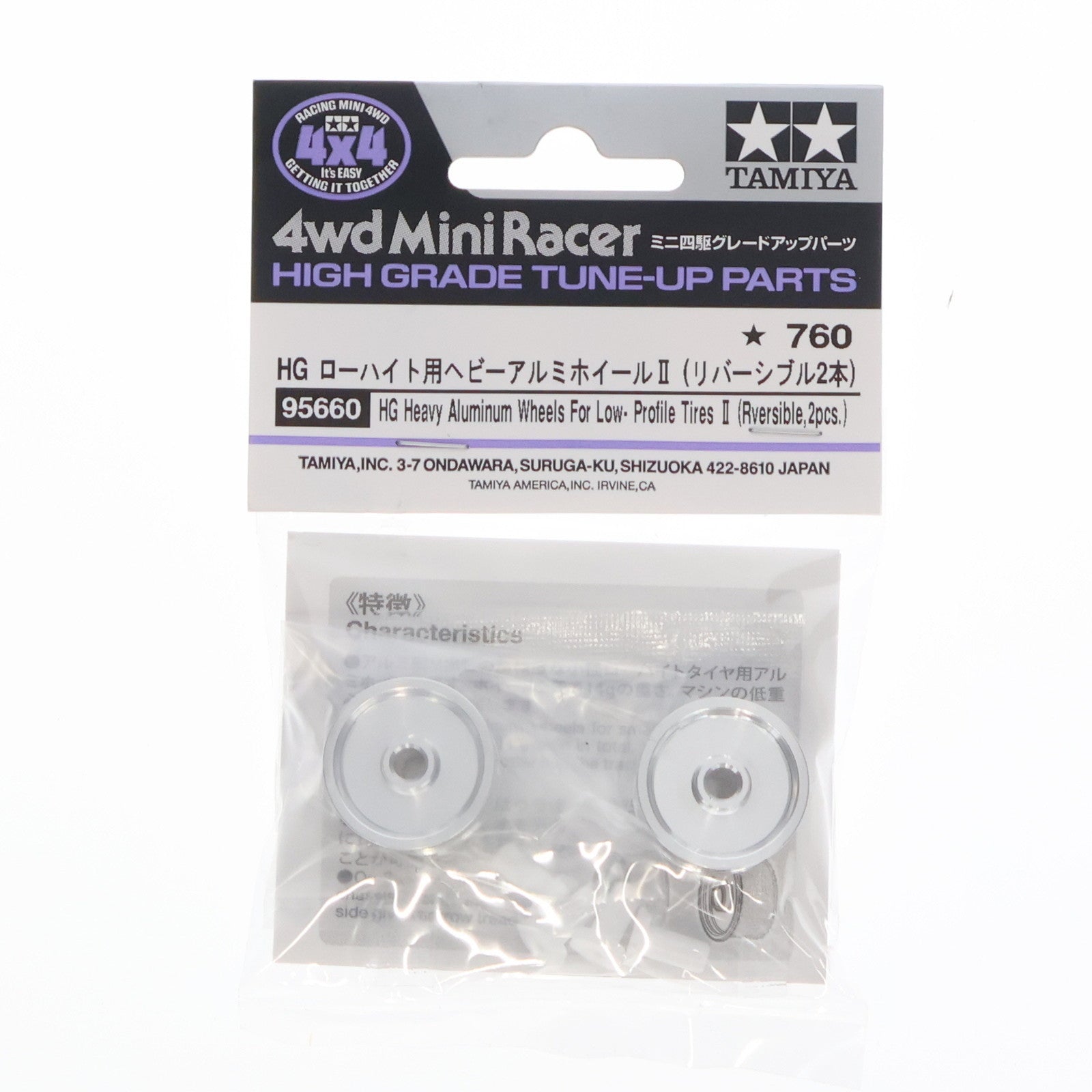 【中古即納】[PTM] HG ローハイト用ヘビーアルミホイールII(リバーシブル2本) ミニ四駆特別企画 プラモデル用アクセサリ(95660) タミヤ(20240621)