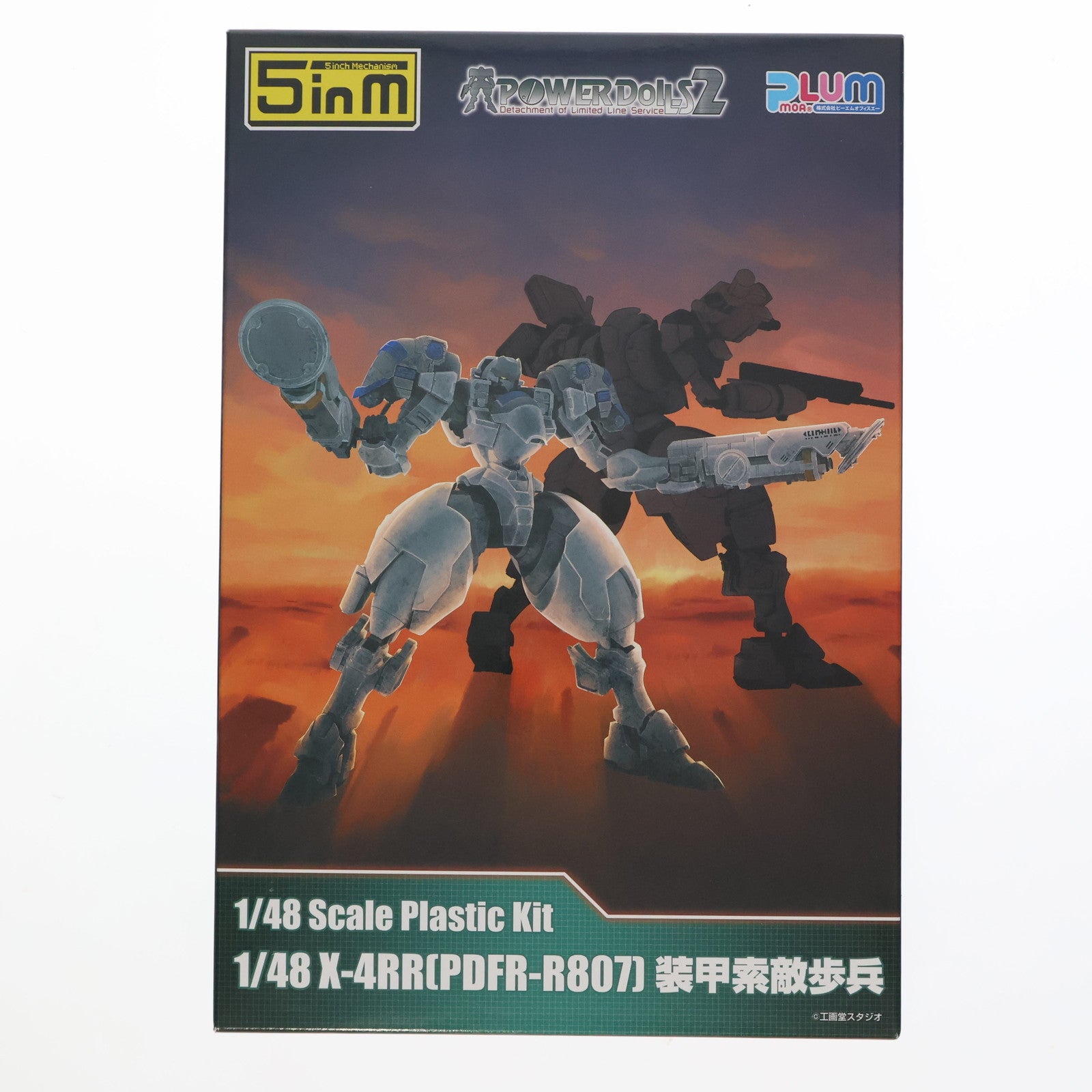 【中古即納】[PTM] 1/48 X-4RR(PDFR-R807) 装甲索敵歩兵 POWER DoLLS2(パワードール2) プラモデル(PP181) PLUM(プラム)(20231227)