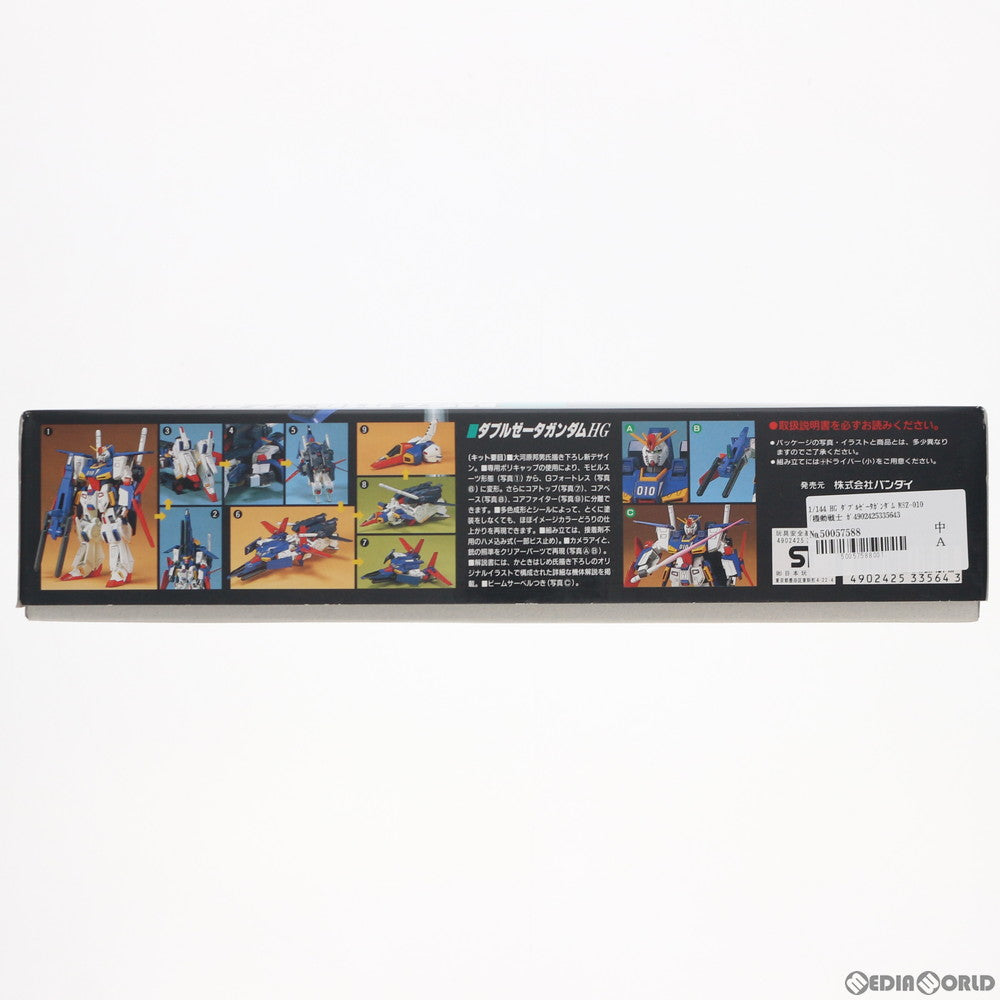 【中古即納】[PTM] HG 1/144 MSZ-010 ダブルゼータガンダム 機動戦士ガンダムZZ(ダブルゼータ) プラモデル(0033564) バンダイ(19910701)