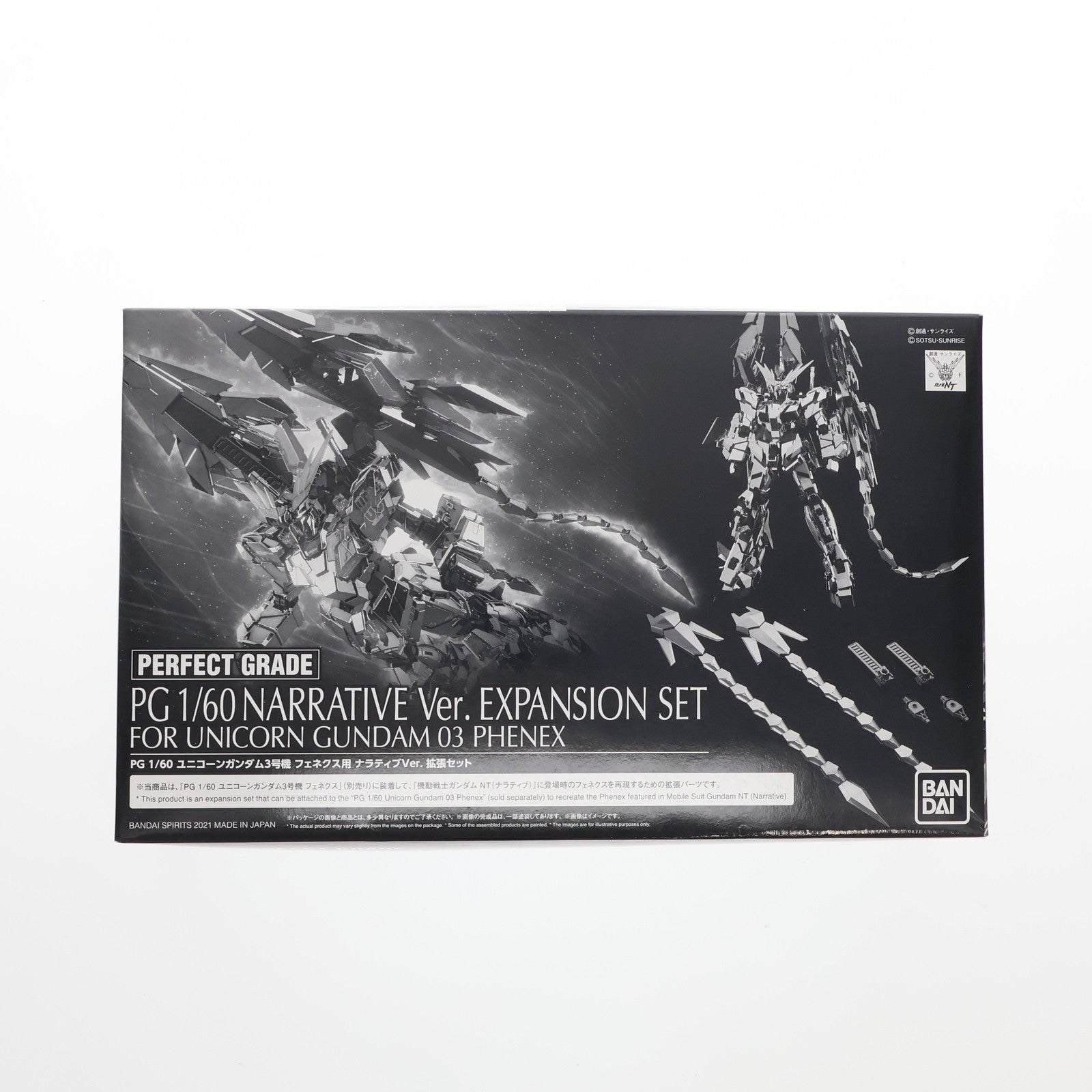 【中古即納】[PTM] プレミアムバンダイ限定 PG 1/60 RX-0 ユニコーンガンダム3号機 フェネクス用 ナラティブVer. 拡張セット 機動戦士ガンダムNT(ナラティブ) プラモデル用アクセサリ(5061239) バンダイスピリッツ(20210115)