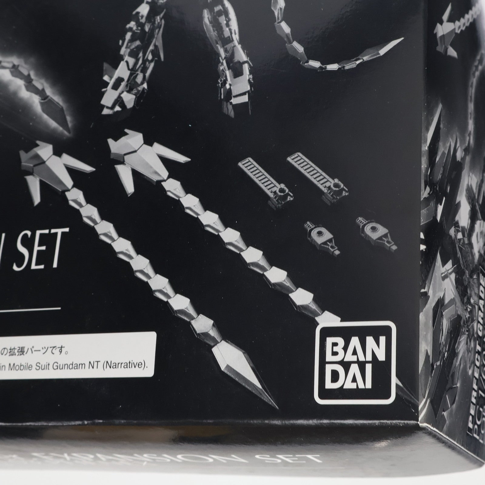 【中古即納】[PTM] プレミアムバンダイ限定 PG 1/60 RX-0 ユニコーンガンダム3号機 フェネクス用 ナラティブVer. 拡張セット 機動戦士ガンダムNT(ナラティブ) プラモデル用アクセサリ(5061239) バンダイスピリッツ(20210115)
