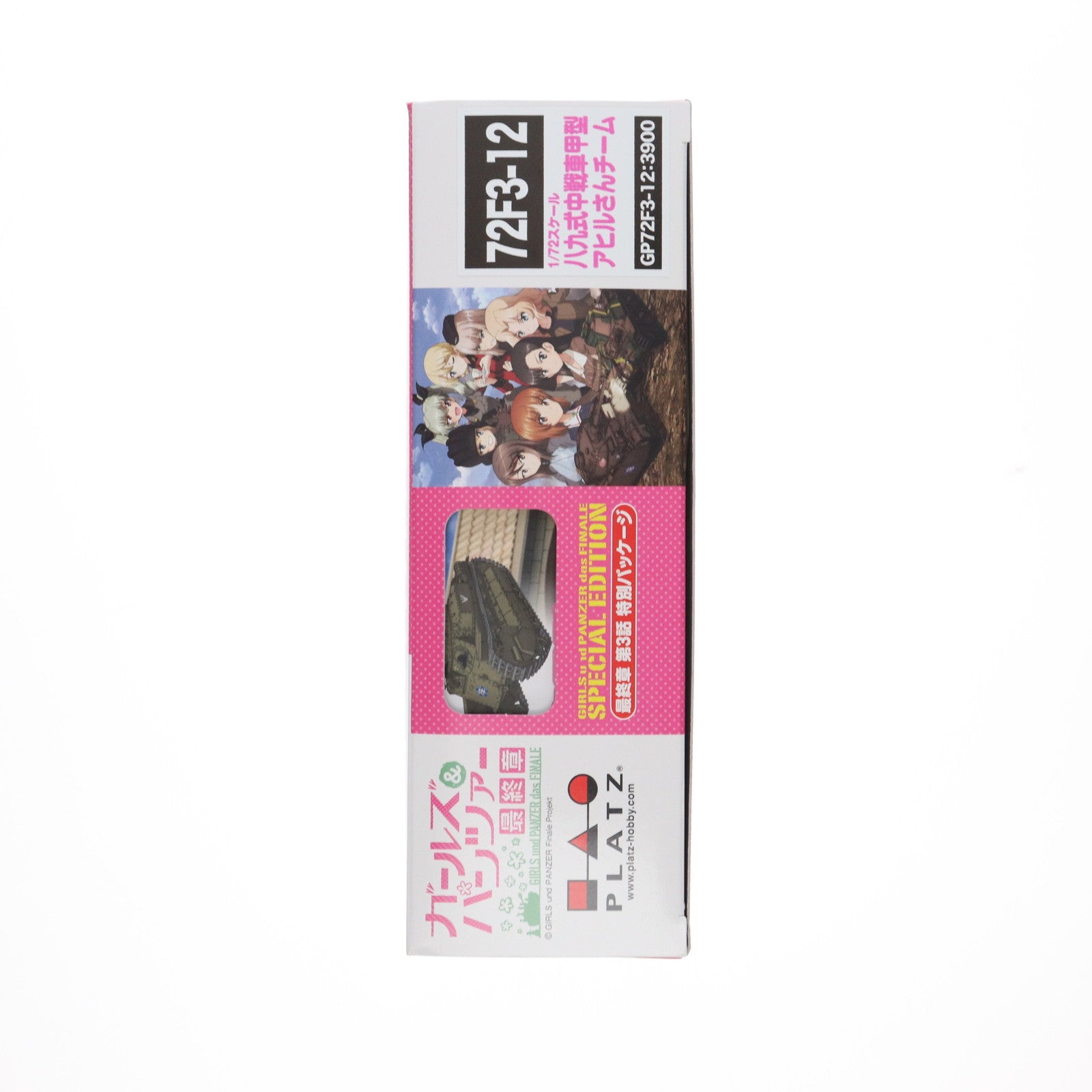 【中古即納】[PTM] 1/72 八九式中戦車甲型 アヒルさんチーム(最終章 第3話特別パッケージ版) ガールズ&パンツァー 最終章 プラモデル(GP72F3-12) プラッツ(20210430)