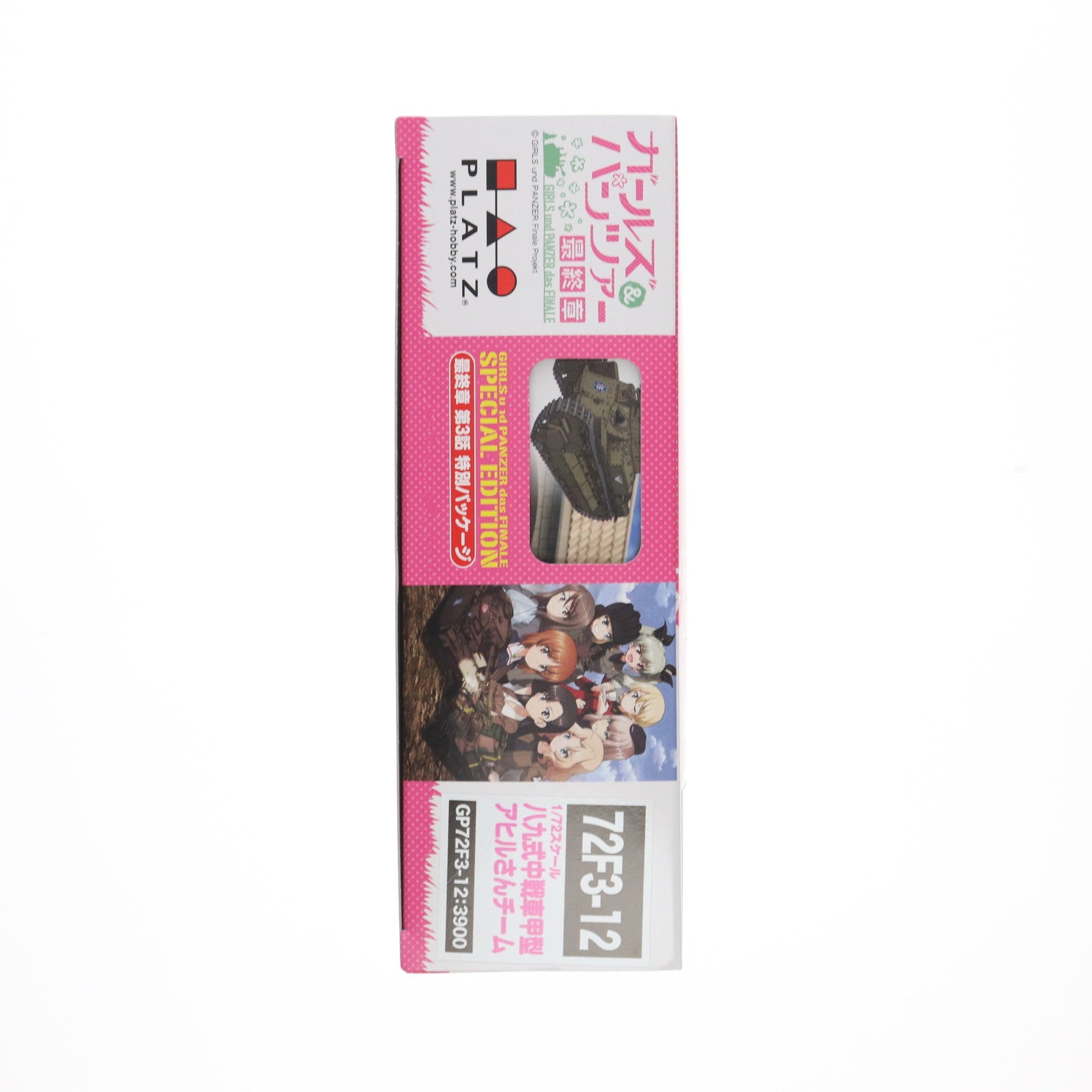 【中古即納】[PTM] 1/72 八九式中戦車甲型 アヒルさんチーム(最終章 第3話特別パッケージ版) ガールズ&パンツァー 最終章 プラモデル(GP72F3-12) プラッツ(20210430)