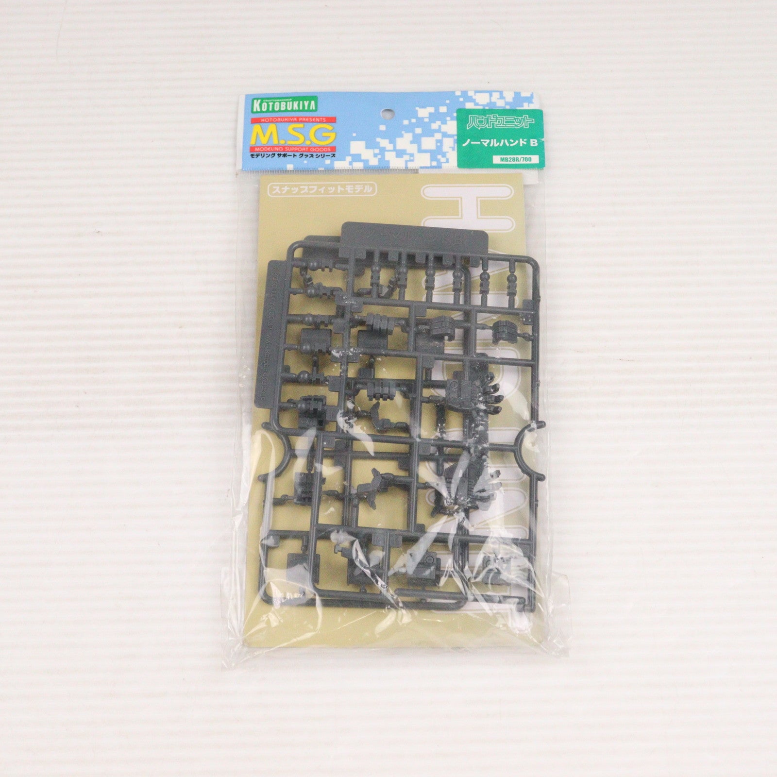 【中古即納】[PTM] M.S.G モデリングサポートグッズ ハンドユニット ノーマルハンドB プラモデル用アクセサリ(MB28R) コトブキヤ(20150131)
