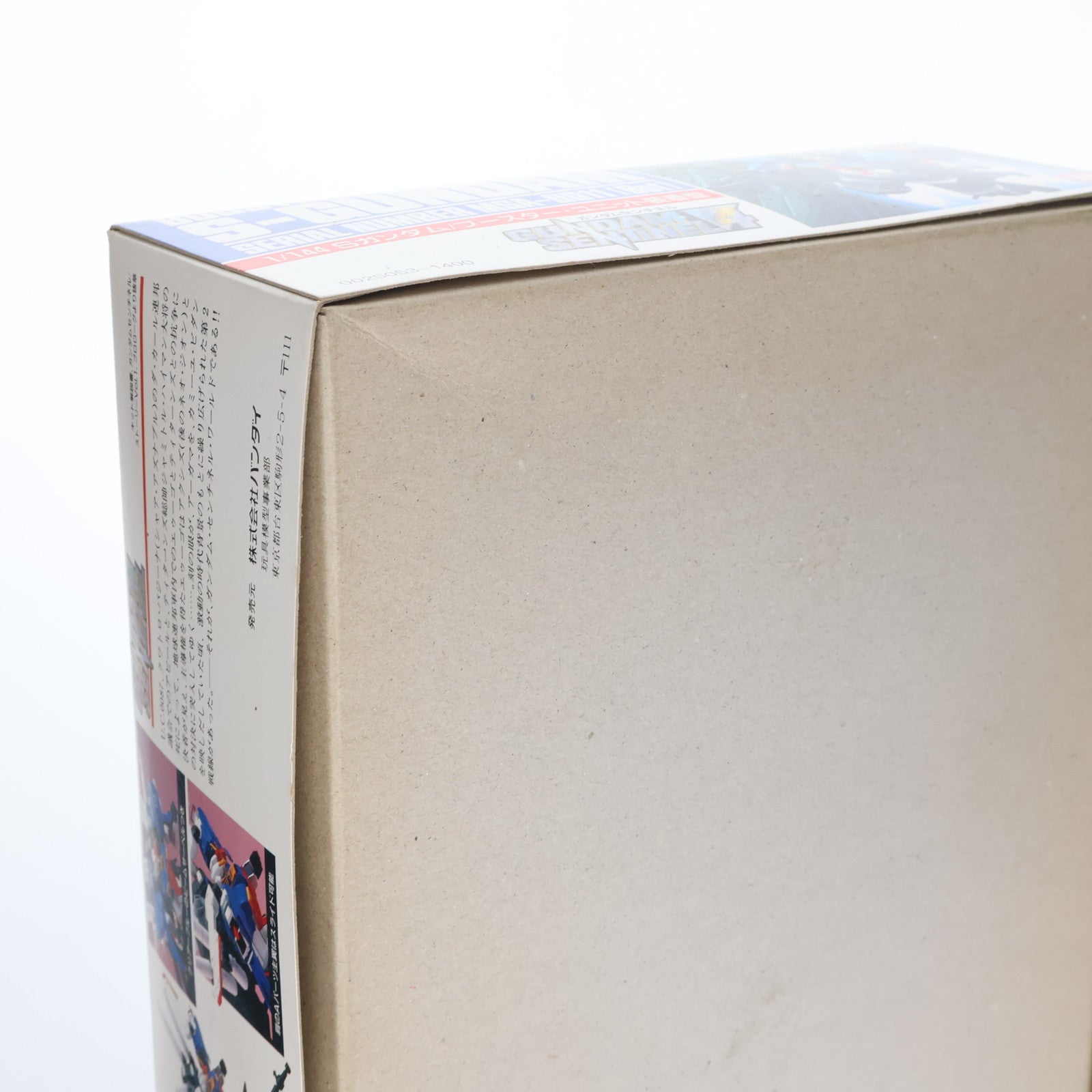 【中古即納】[PTM] 1/144 SガンダムBST(ブースターユニット) ガンダム・センチネル プラモデル(0025053) バンダイ(20180410)
