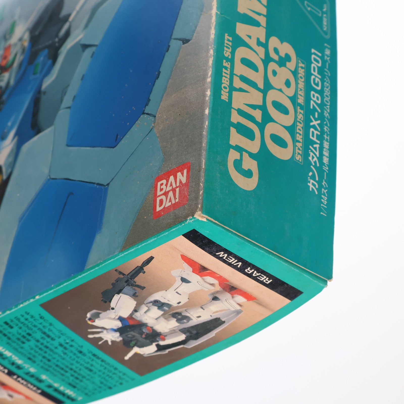 【中古即納】[PTM] 1/144 RX-78 GP01 ガンダム試作1号機 ゼフィランサス 機動戦士ガンダム0083 STARDUST MEMORY シリーズ No.1 プラモデル(0033328) バンダイ(19991231)
