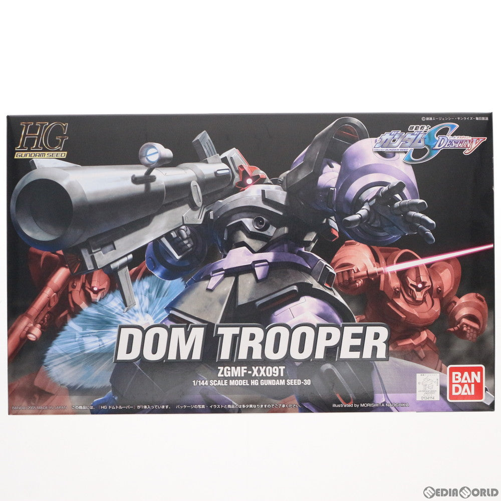 【中古即納】[PTM] HG 1/144 ドムトルーパー 機動戦士ガンダムSEED DESTINY(シード デスティニー) プラモデル(0134114) バンダイ(20171202)