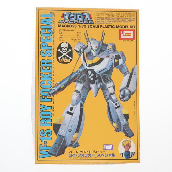 1/72PLAMAXマクロス「VF1-Sバトロイド・ロイフォッカースペシャル」 PLAMAX 1:72 VF-1S バトロイドバルキリー ロイ・フォッカー