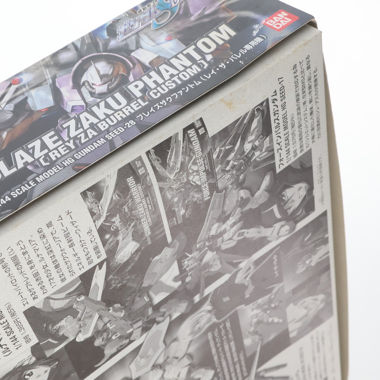 【中古即納】[PTM] HG 1/144 ZGMF-1001/M ブレイズザクファントム(レイ・ザ・バレル専用機) 機動戦士ガンダムSEED DESTINY(シード デスティニー) プラモデル(0134147) バンダイ(20050630)