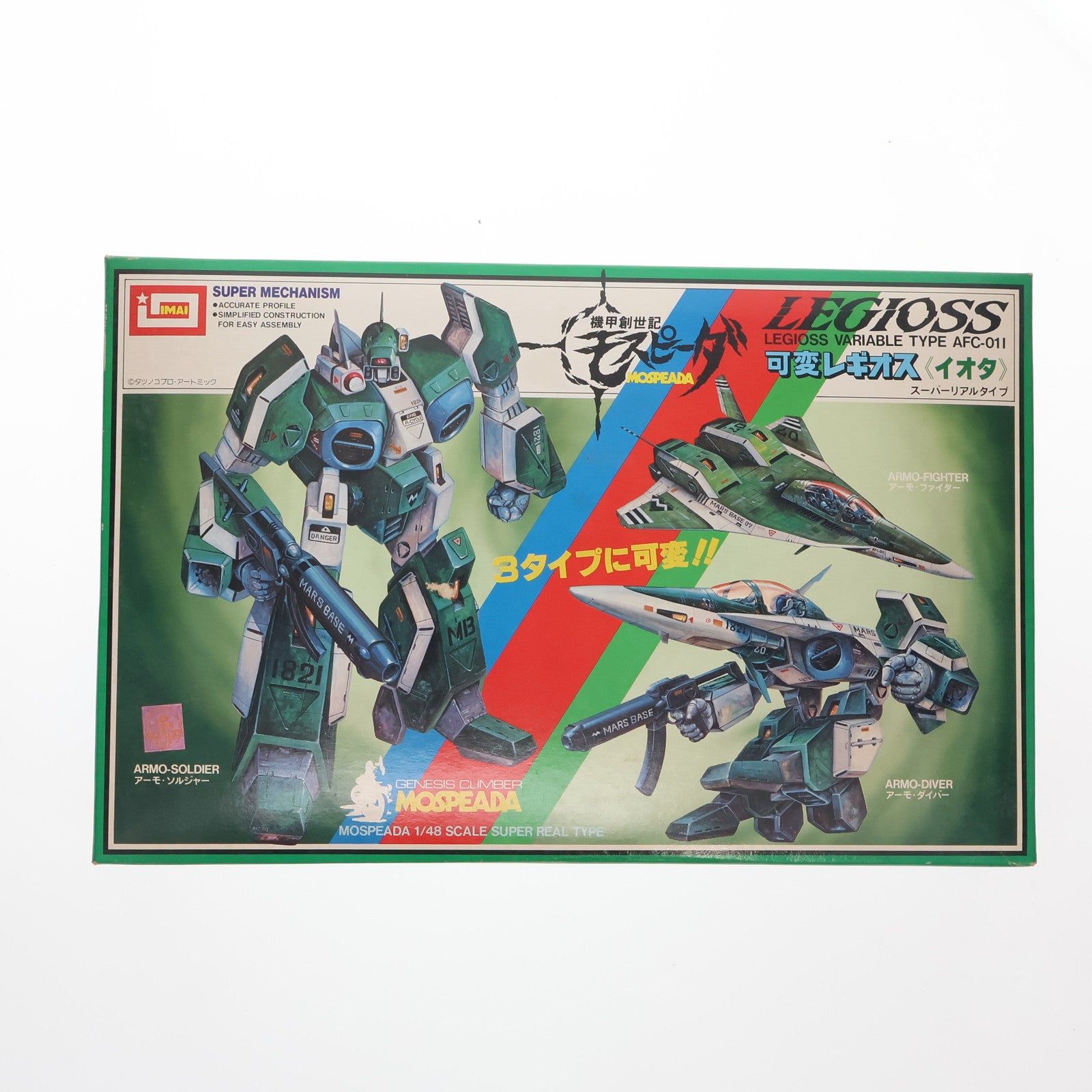 ゲリラ第3弾】キャンペーン対象商品 – 678ページ目