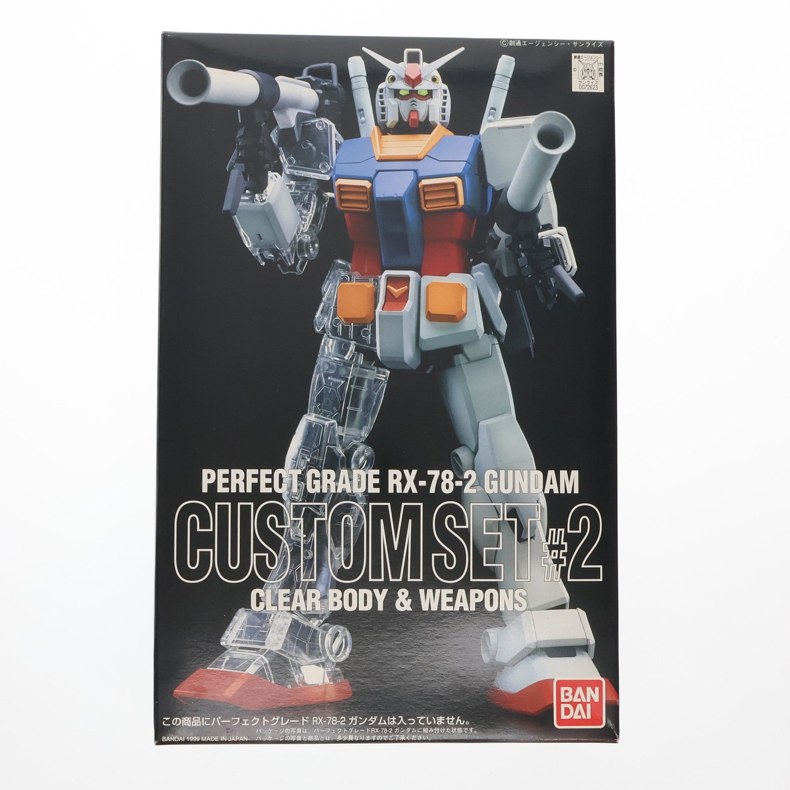 【中古即納】[PTM] PG 1/60 RX-78-2 ガンダム用カスタムセット#2 クリヤーボディ&ウェポンズ 機動戦士ガンダム プラモデル(0072623) バンダイ(19990430)