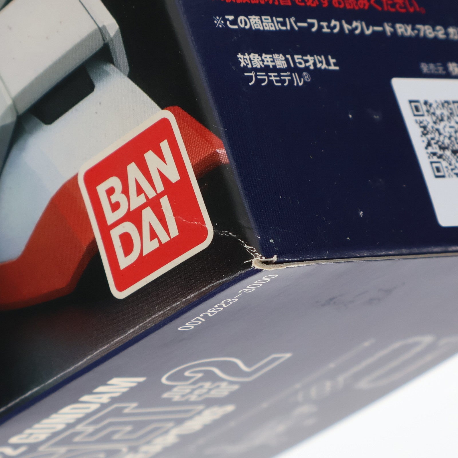 【中古即納】[PTM] PG 1/60 RX-78-2 ガンダム用カスタムセット#2 クリヤーボディ&ウェポンズ 機動戦士ガンダム プラモデル(0072623) バンダイ(19990430)