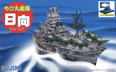 【中古即納】[PTM] ちび丸艦隊シリーズNo.14 ちび丸艦隊 日向(航空戦艦) プラモデル(421940) フジミ模型(FUJIMI)(20180223)