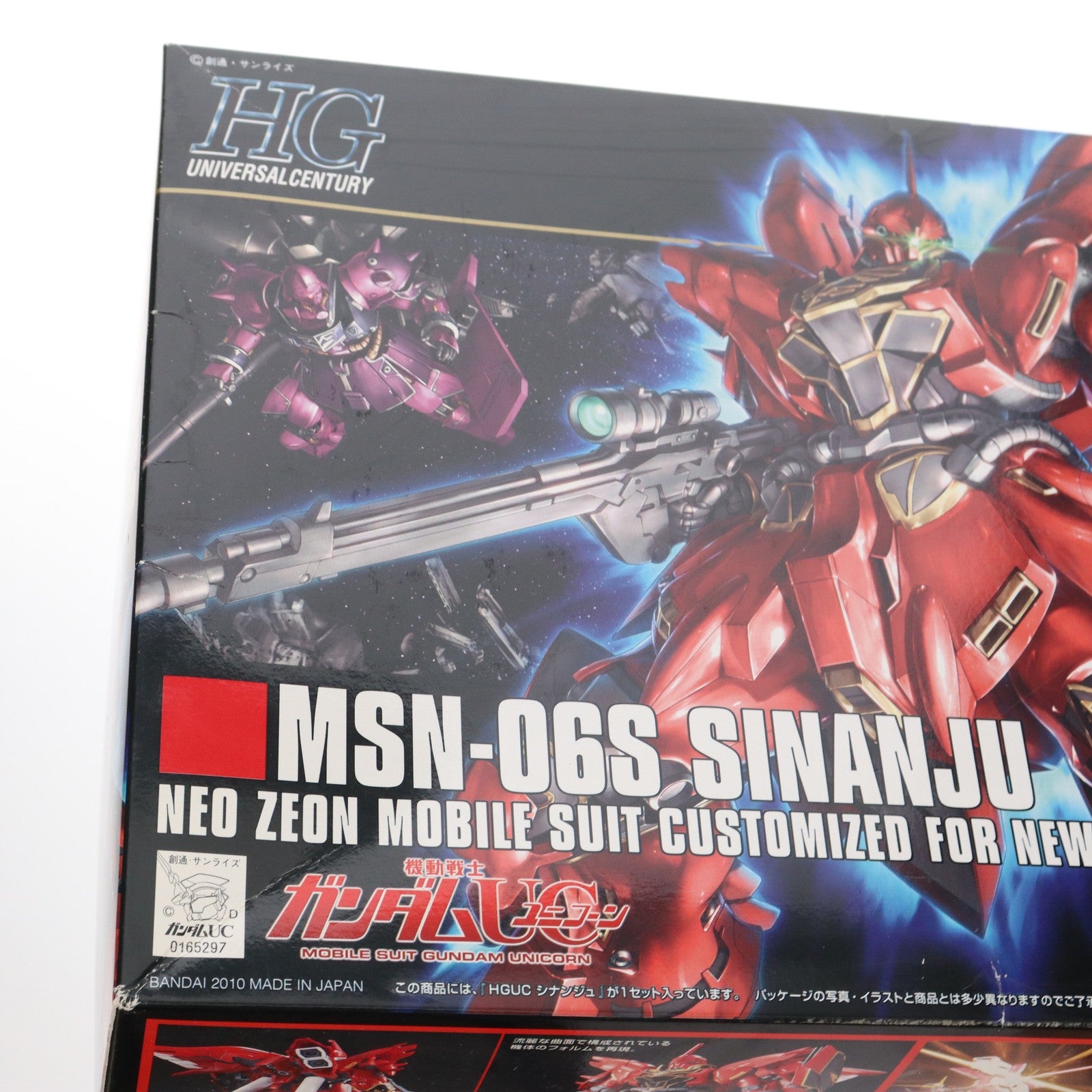 【中古即納】[PTM] HGUC 1/144 MSN-06S シナンジュ 機動戦士ガンダムUC(ユニコーン) シリーズ No.116 プラモデル(0165297) バンダイ(20170610)