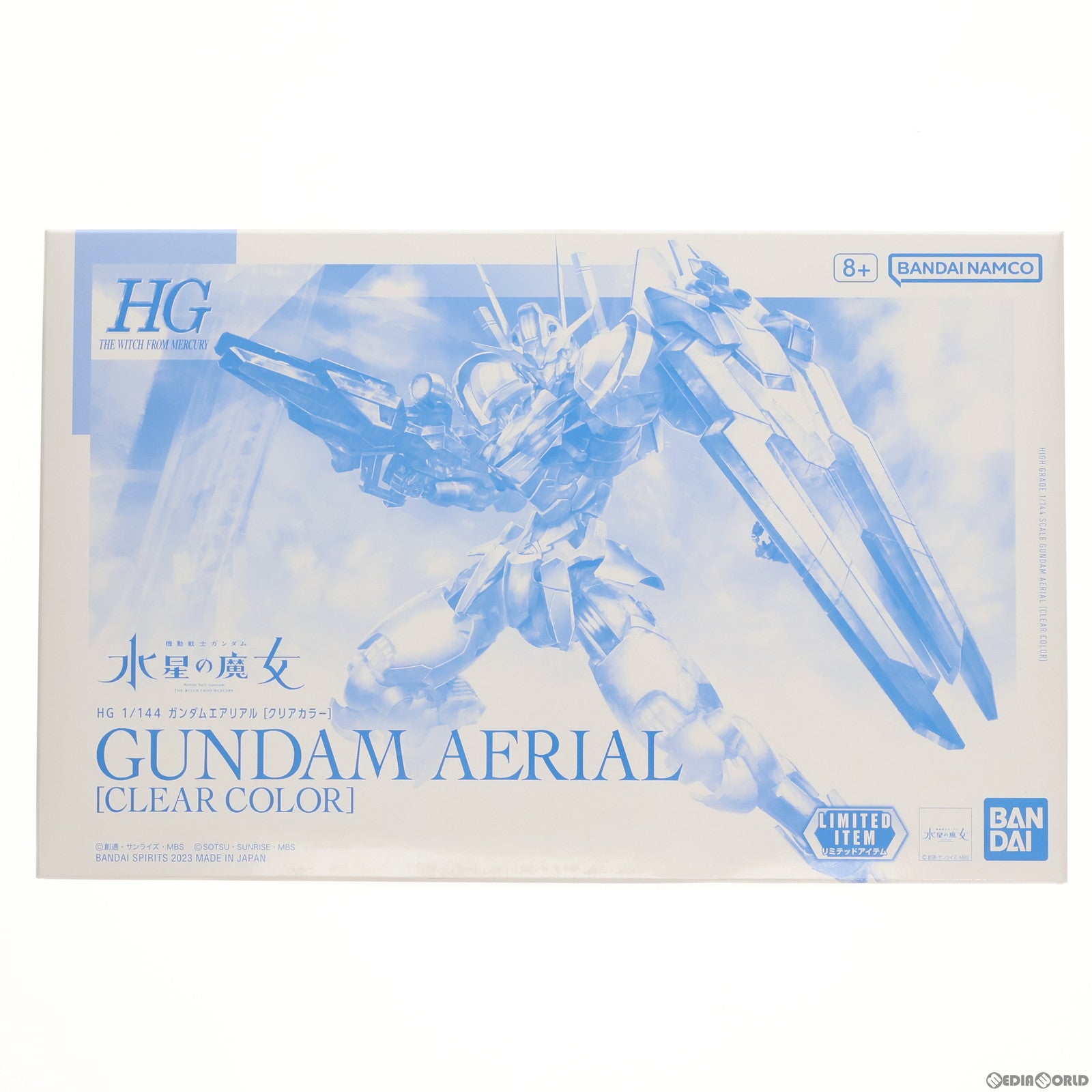 【中古即納】[PTM] ガンダムベース限定 HG 1/144 XVX-016 ガンダムエアリアル(クリアカラー) 機動戦士ガンダム 水星の魔女 プラモデル(5065396) バンダイスピリッツ(20230722)