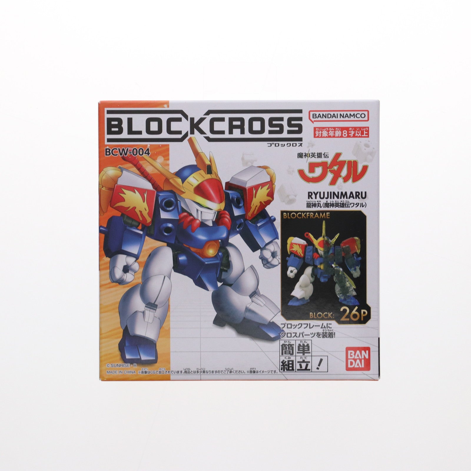 【中古即納】[PTM] ブロックロス 龍神丸 魔神英雄伝ワタル プラモデル(BCW-004) バンダイ(20250426)