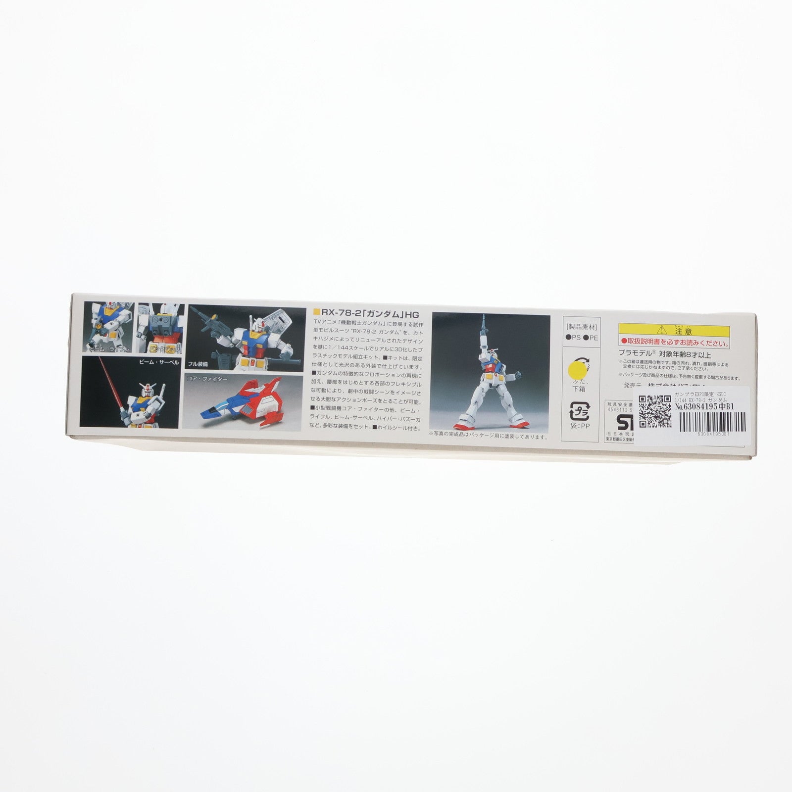【中古即納】[PTM] ガンプラEXPO限定 HGUC 1/144 RX-78-2 ガンダム クリアカラーバージョン 機動戦士ガンダム プラモデル バンダイ(19991231)