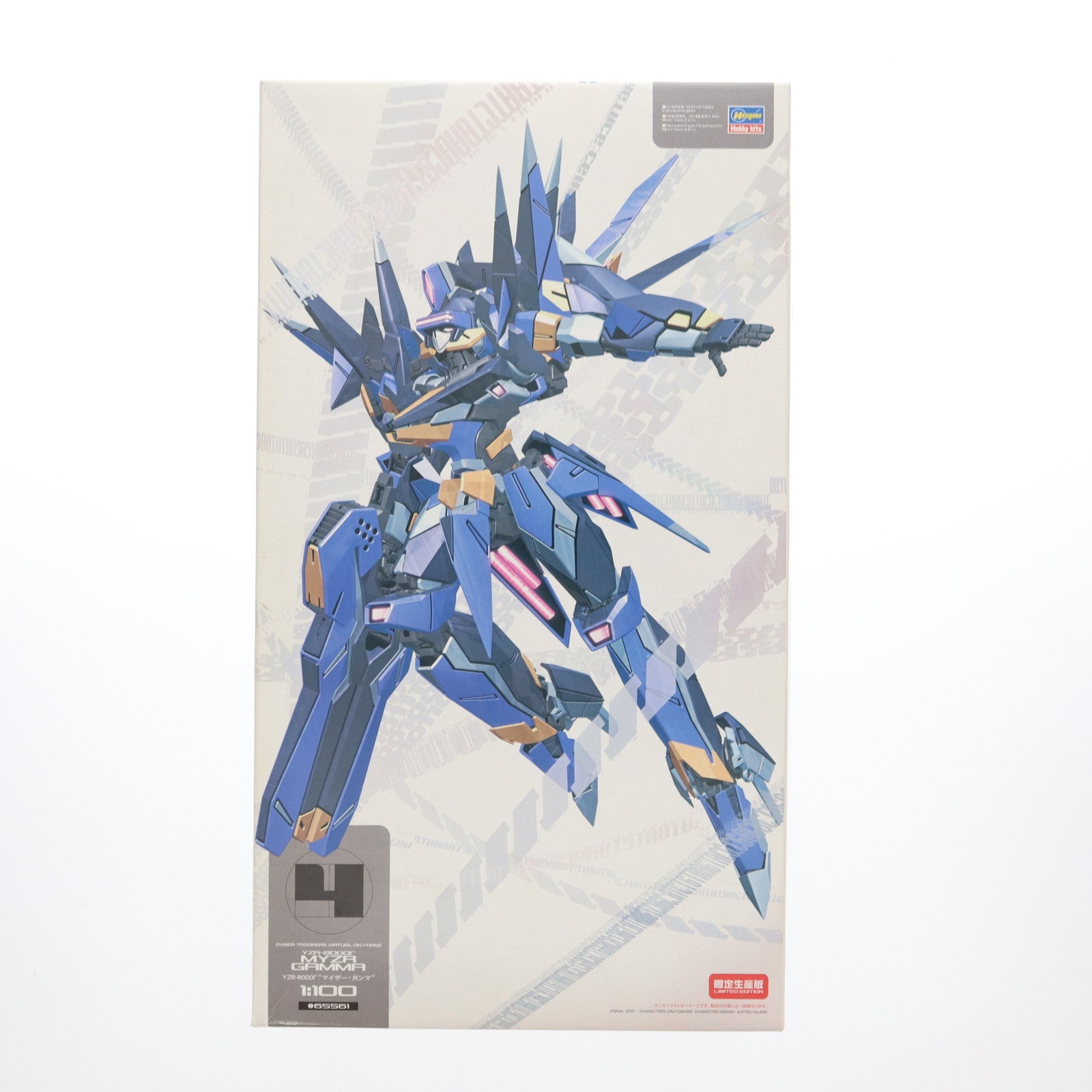 1/100 YZR-8000Γ マイザー・ガンマ 限定生産版 電脳戦機バーチャロン プラモデル(65561) ハセガワ Amazon | ハセガワ 1/100 電脳戦機バーチャロンシリーズ