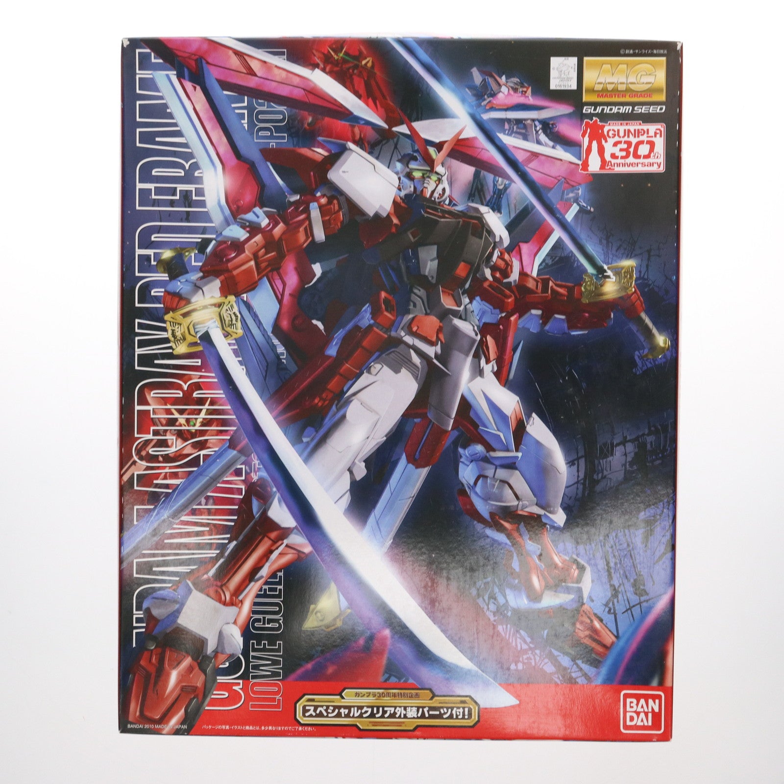 【中古即納】[PTM] MG 1/100 ガンダムアストレイ レッドフレーム改 スペシャルクリア外装パーツ付き 機動戦士ガンダムSEED VS ASTRAY(シード ヴァーサス アストレイ) プラモデル(0161934) バンダイ(20100227)