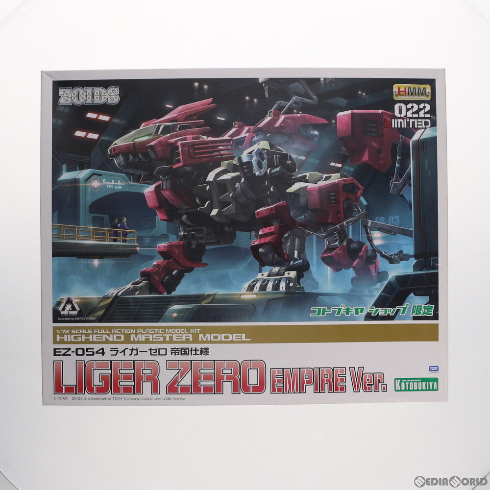 【中古即納】[PTM] コトブキヤショップ限定 HMM 1/72 EZ-054 ライガーゼロ 帝国仕様 ZOIDS(ゾイド) プラモデル(ZD103) コトブキヤ(20170731)