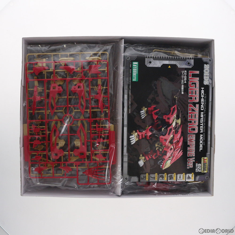 【中古即納】[PTM] コトブキヤショップ限定 HMM 1/72 EZ-054 ライガーゼロ 帝国仕様 ZOIDS(ゾイド) プラモデル(ZD103) コトブキヤ(20170731)