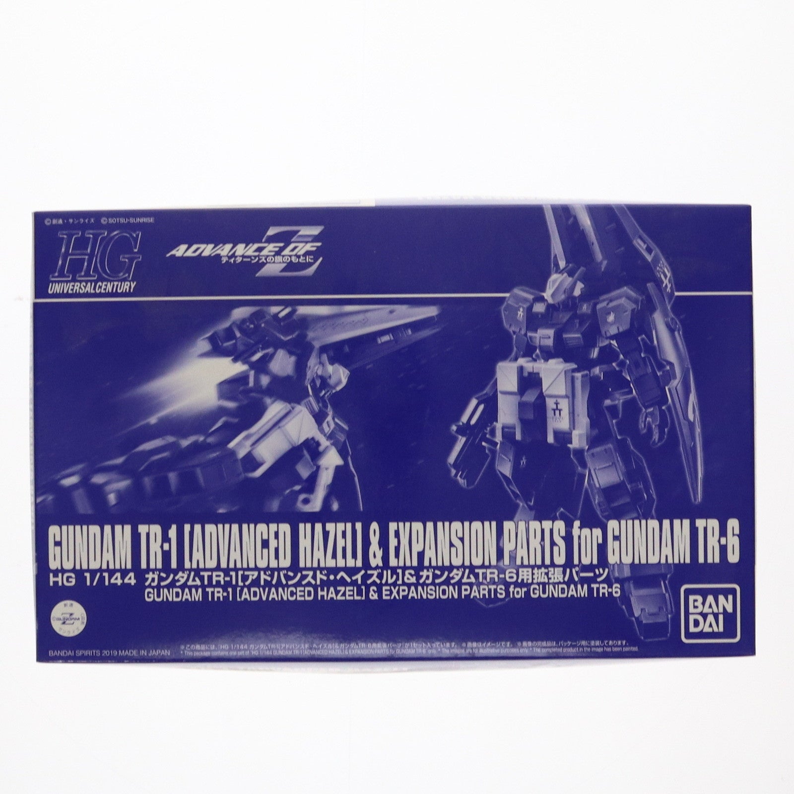 【中古即納】[PTM] プレミアムバンダイ限定 HGUC 1/144 RX-121-1A ガンダム TR-1[アドバンスド・ヘイズル] & ガンダム TR-6用拡張パーツ 機動戦士Zガンダム外伝 ADVANCE OF Z ティターンズの旗のもとに プラモデル(5057562) バンダイスピリッツ(20190630)