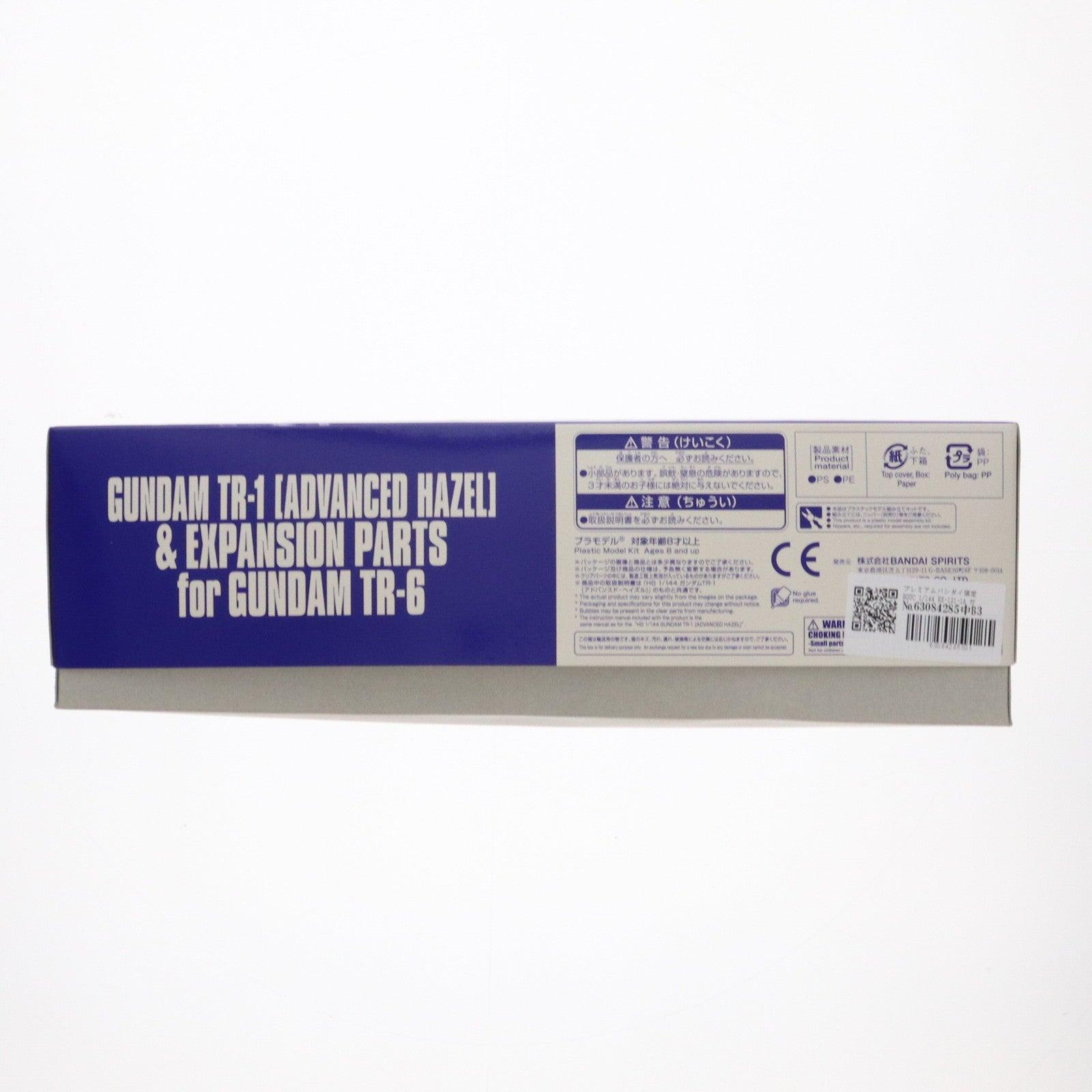 【中古即納】[PTM] プレミアムバンダイ限定 HGUC 1/144 RX-121-1A ガンダム TR-1[アドバンスド・ヘイズル] & ガンダム TR-6用拡張パーツ 機動戦士Zガンダム外伝 ADVANCE OF Z ティターンズの旗のもとに プラモデル(5057562) バンダイスピリッツ(20190630)