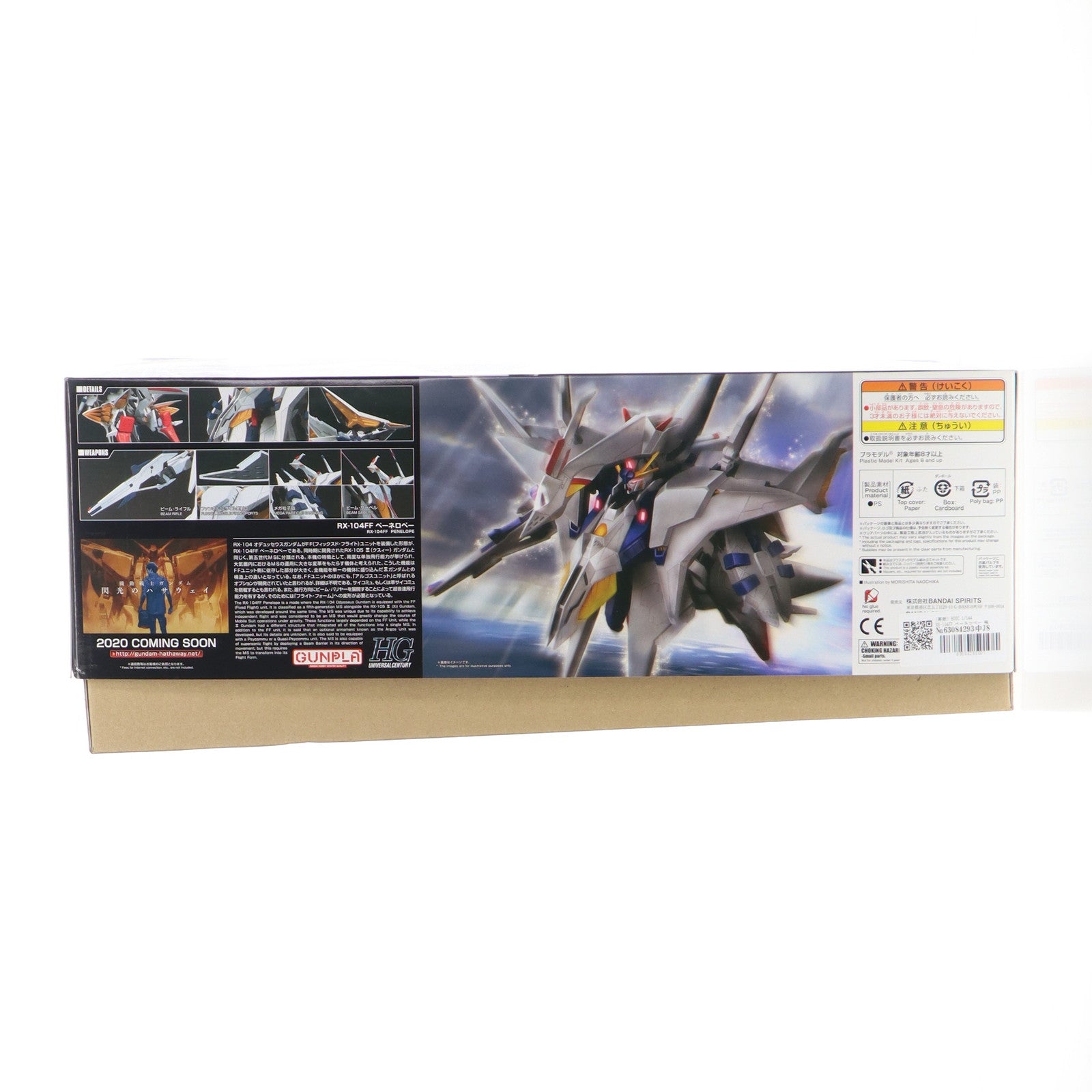 【中古即納】[PTM] (再販) HGUC 1/144 RX-104FF ペーネロペー 機動戦士ガンダム 閃光のハサウェイ プラモデル(5058204) バンダイスピリッツ(20250417)
