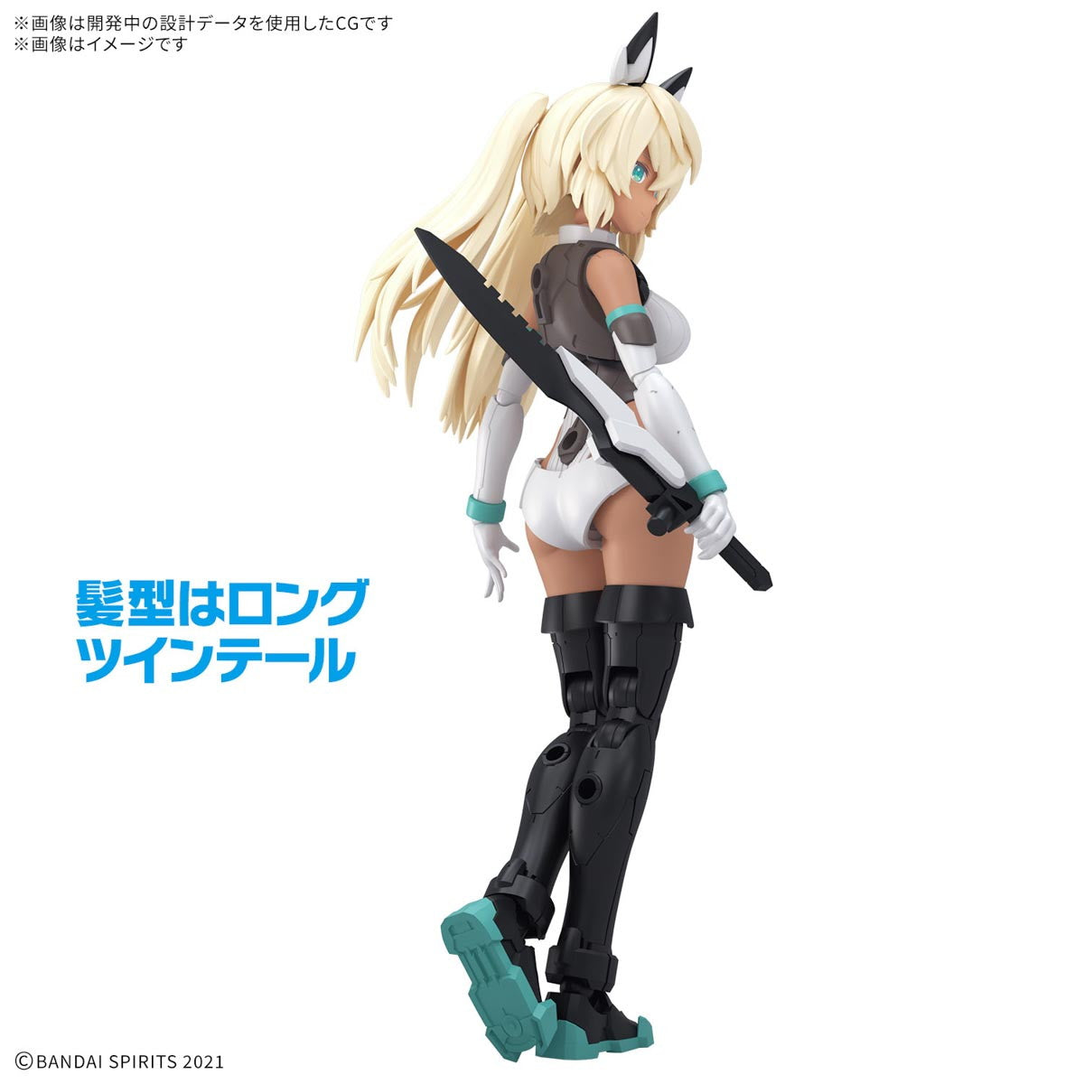 【中古即納】[PTM] 30MS SIS-H00 セスティエ[カラーC] 30 MINUTES SISTERS(サーティミニッツシスターズ) プラモデル(5068562) バンダイスピリッツ(20250524)