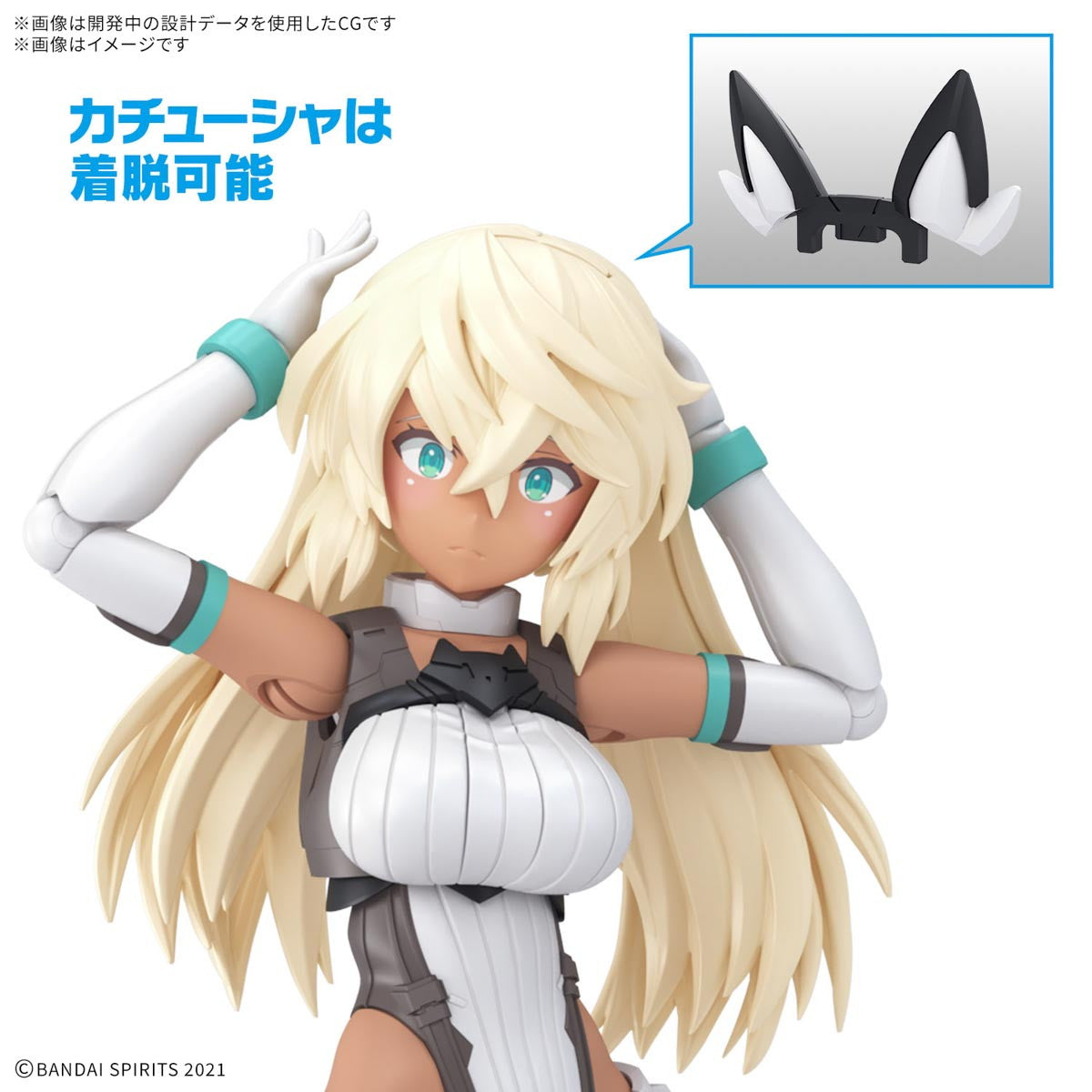 【中古即納】[PTM] 30MS SIS-H00 セスティエ[カラーC] 30 MINUTES SISTERS(サーティミニッツシスターズ) プラモデル(5068562) バンダイスピリッツ(20250524)