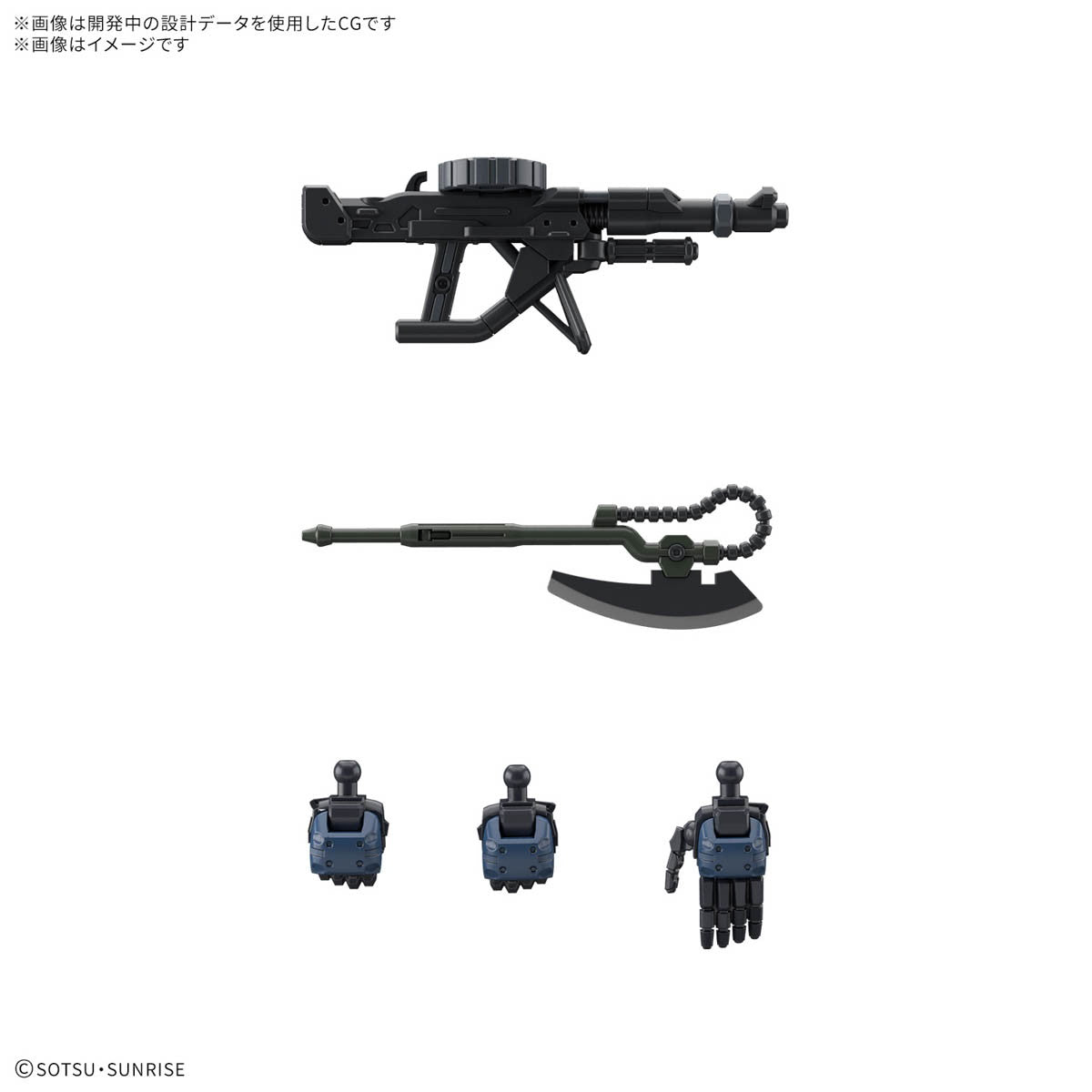 中古即納】[PTM]HG 1/144 軍警ザク 機動戦士Gundam GQuuuuuuX